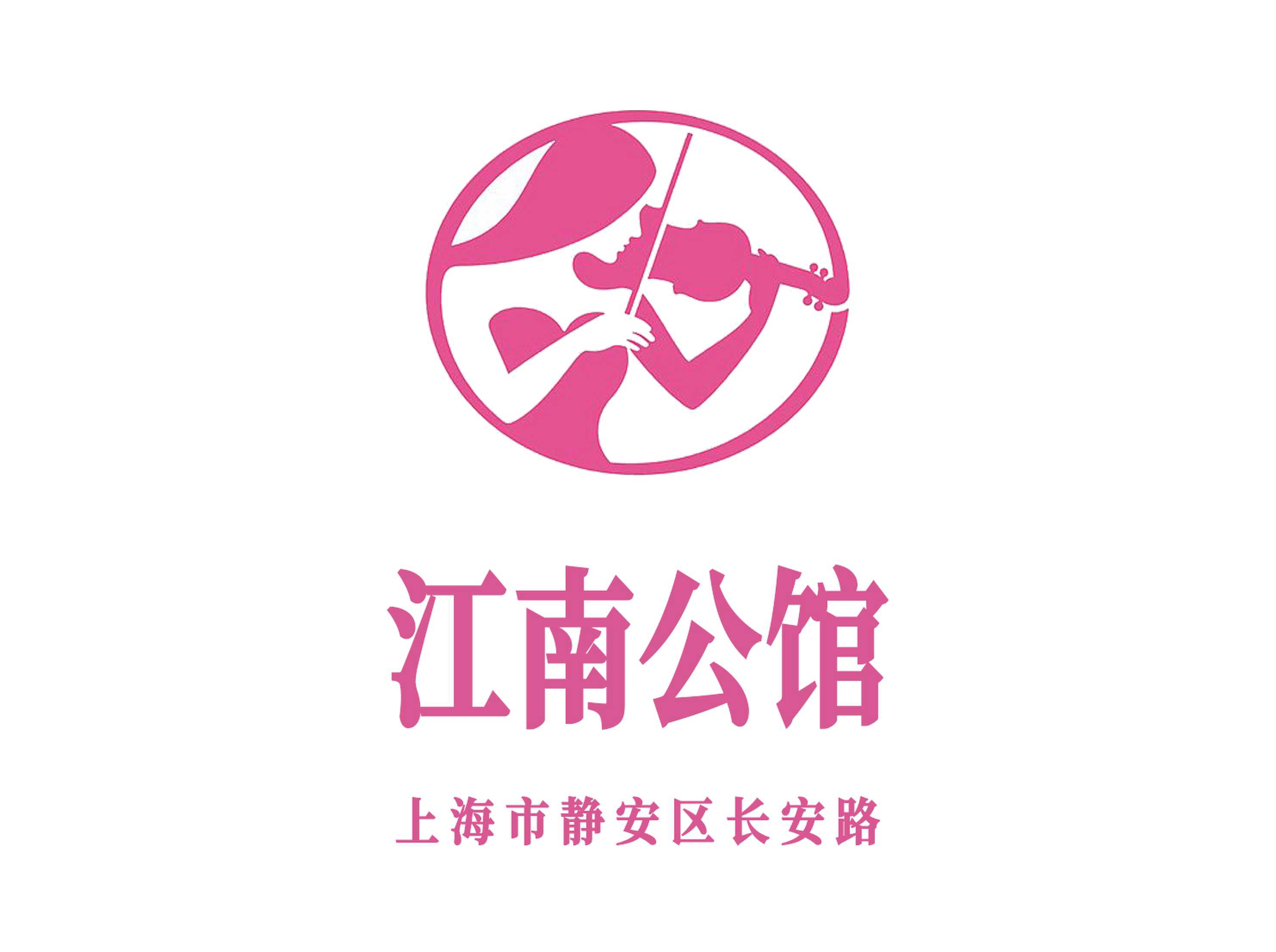 江南公館KTV
