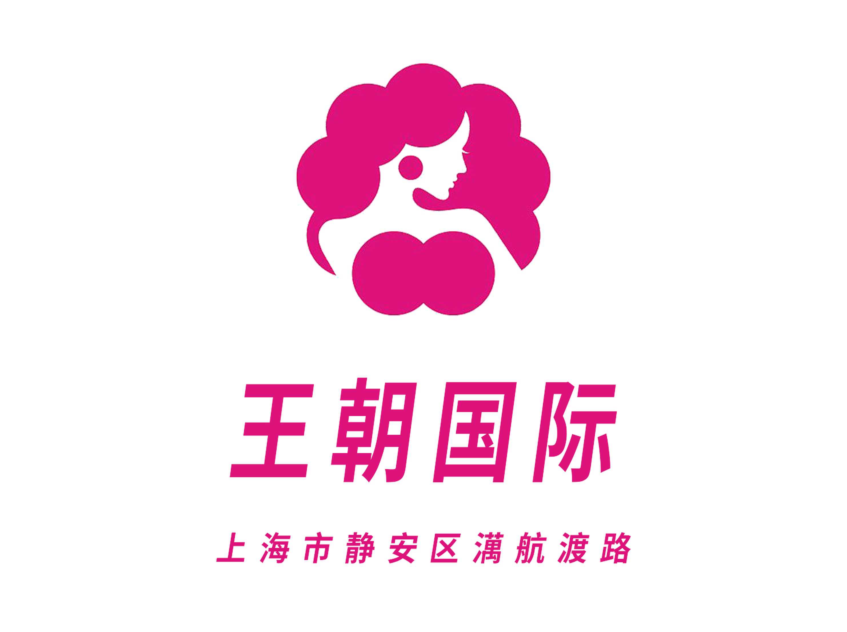 王朝國際KTV