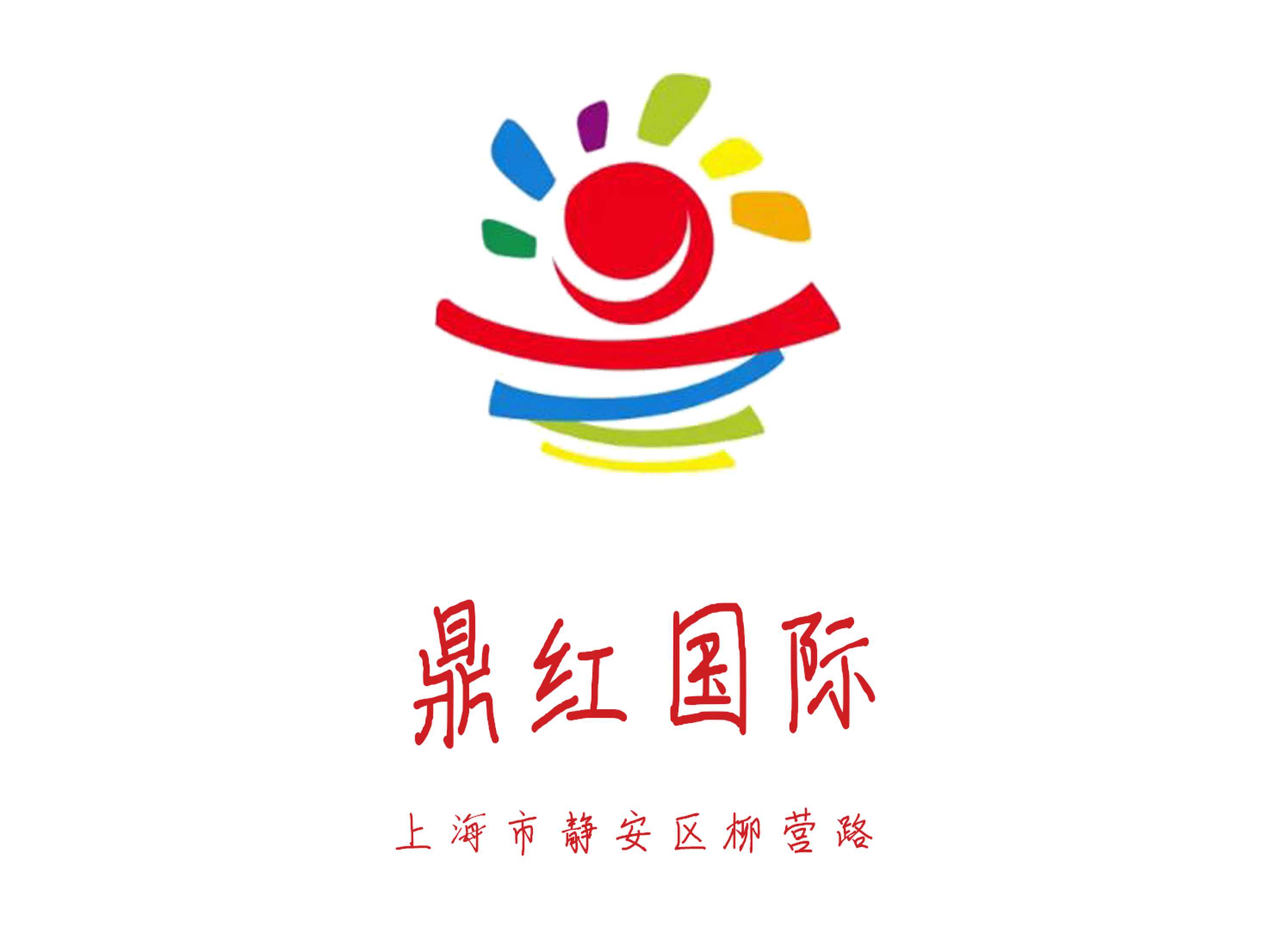 鼎紅國際KTV
