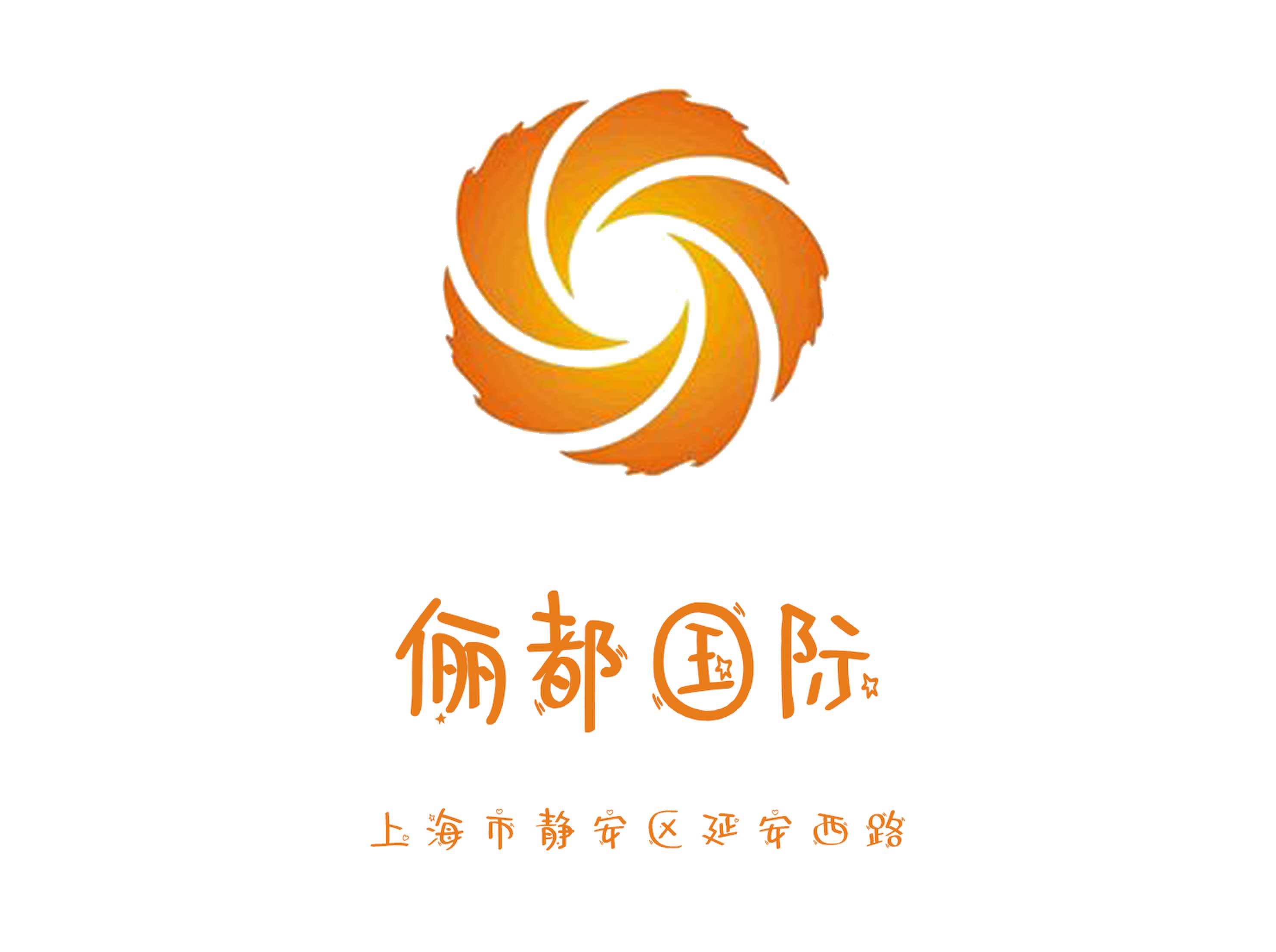 儷都國際KTV