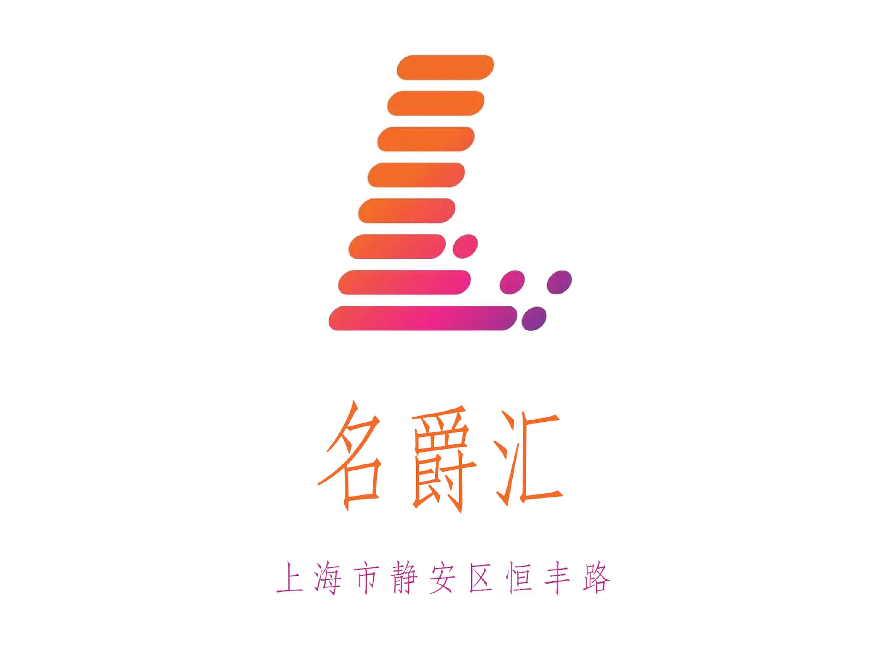 名爵匯KTV