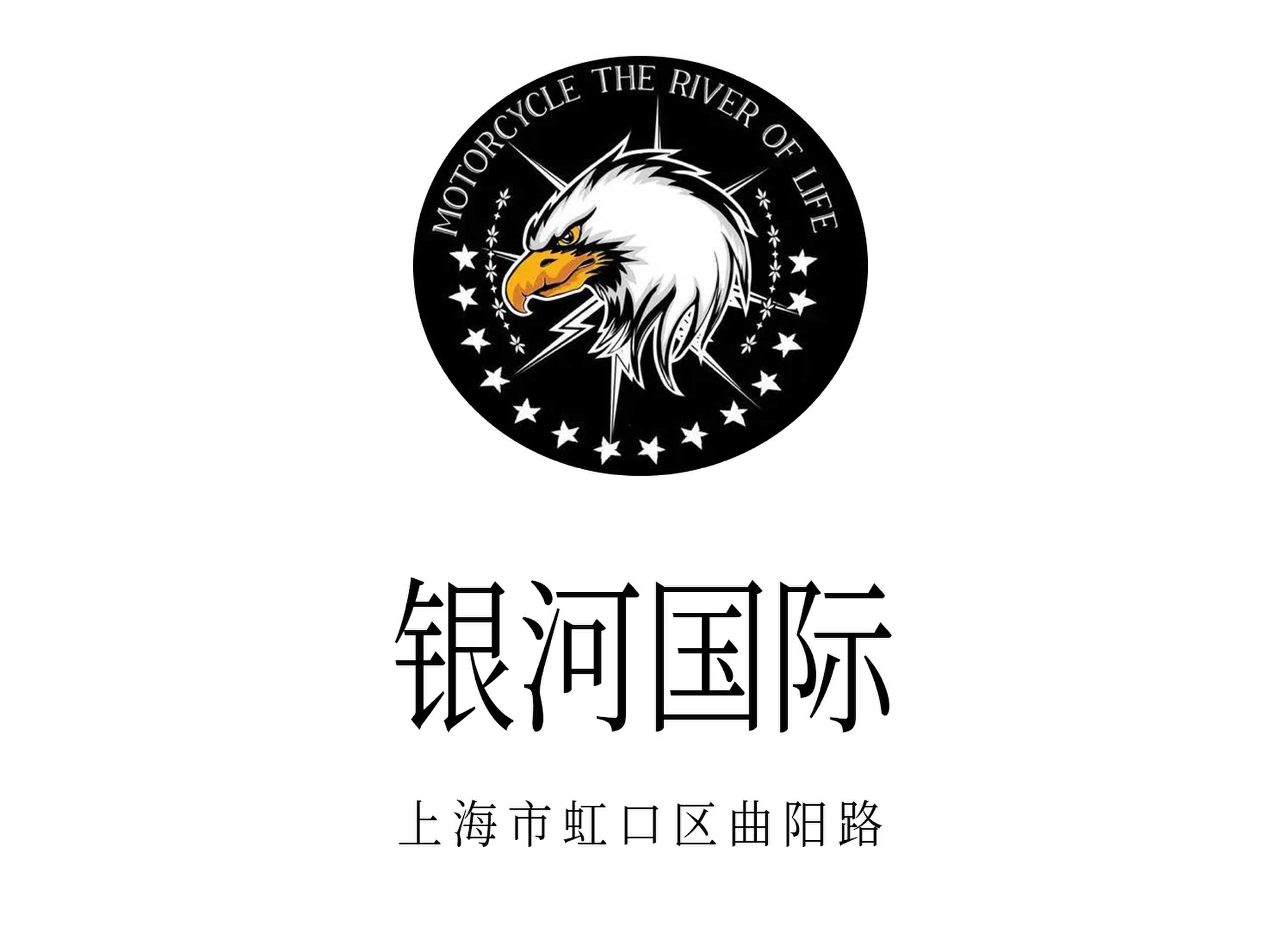 銀河國際KTV