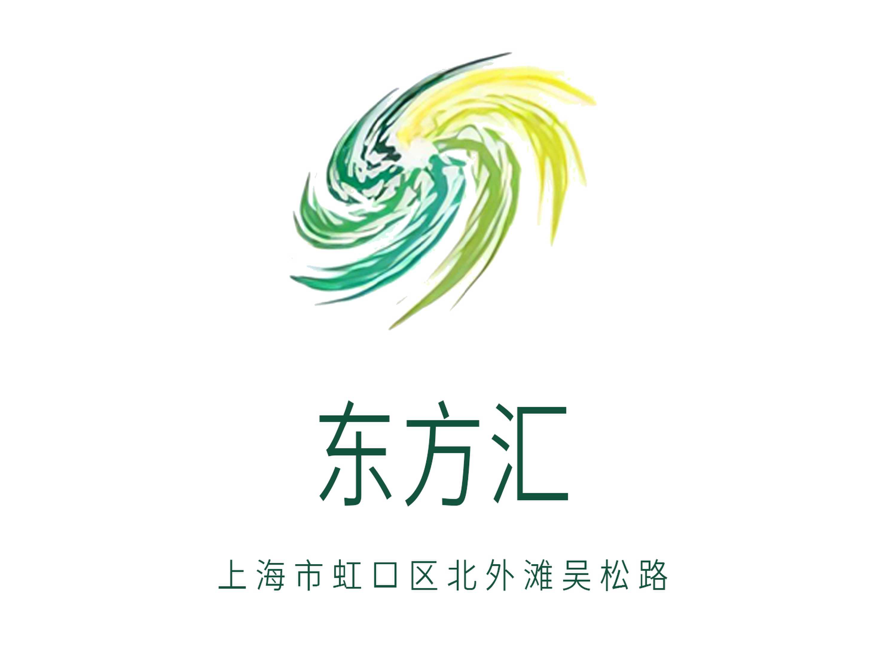 東方匯KTV