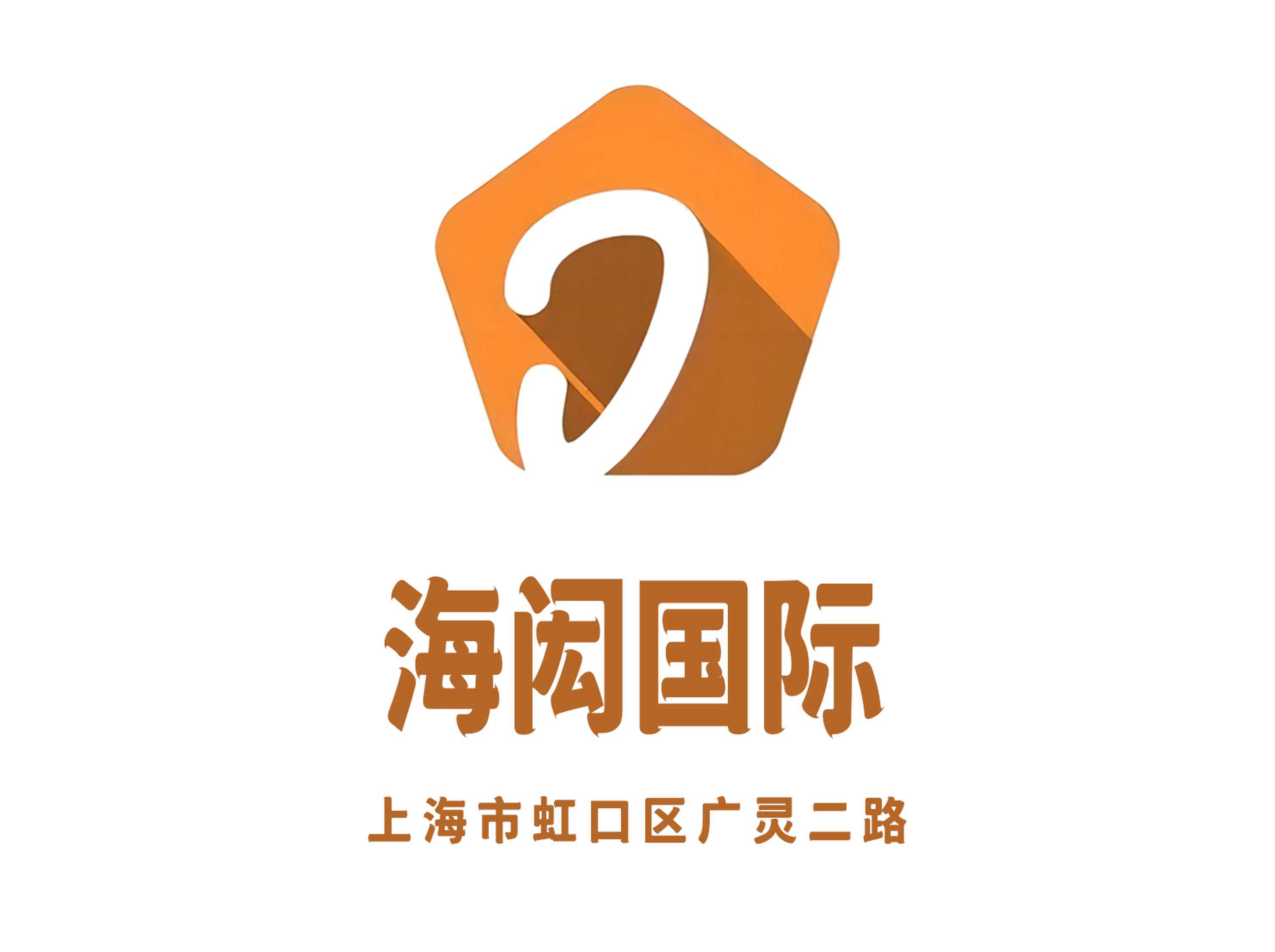 海閎國際KTV