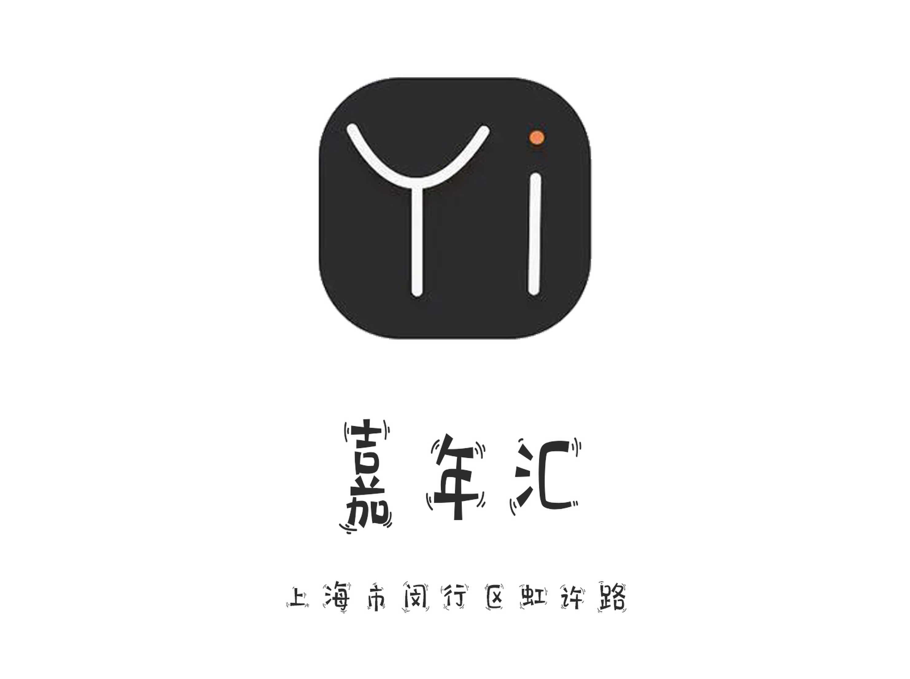 嘉年匯KTV