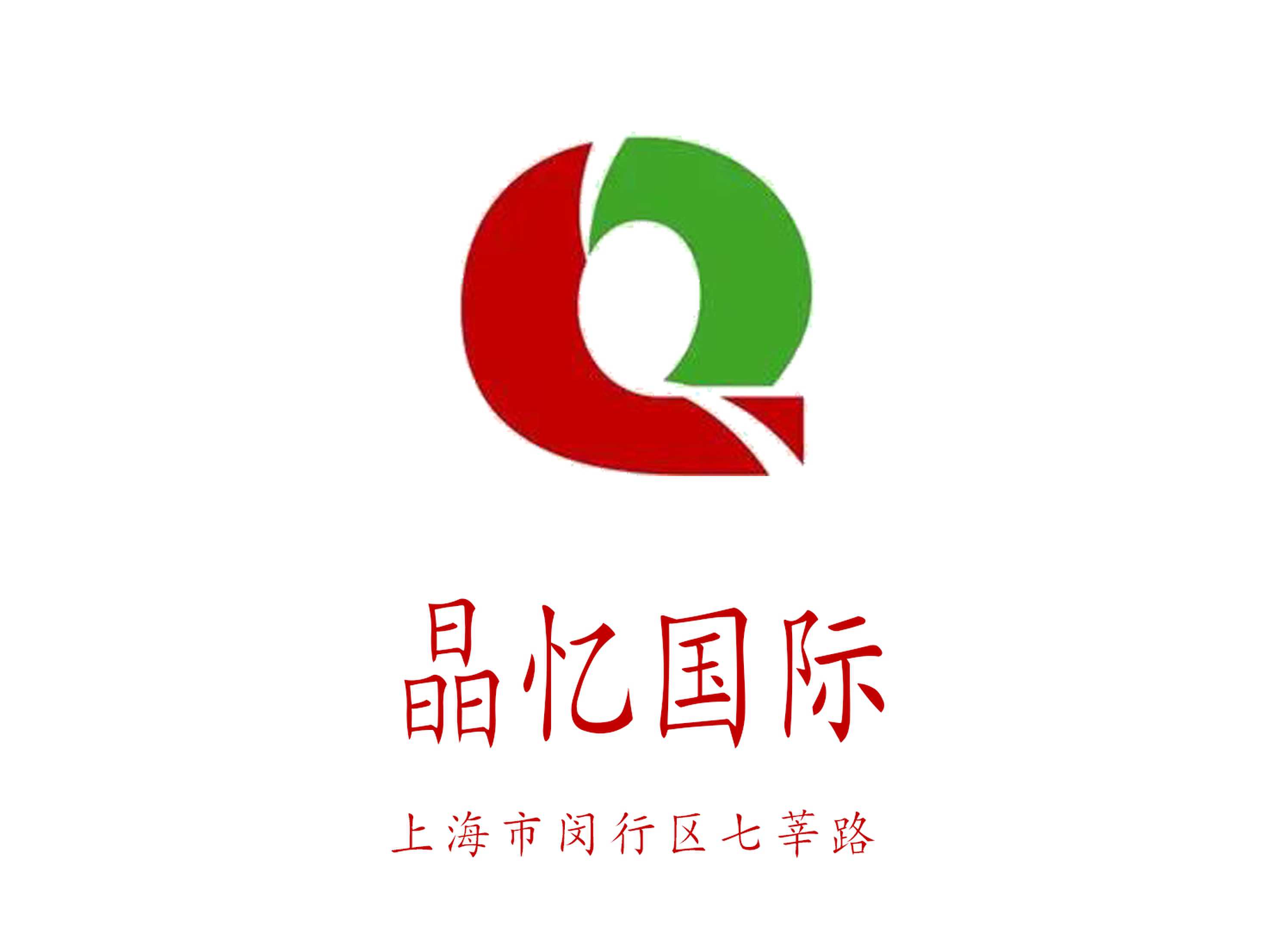 晶憶國際KTV