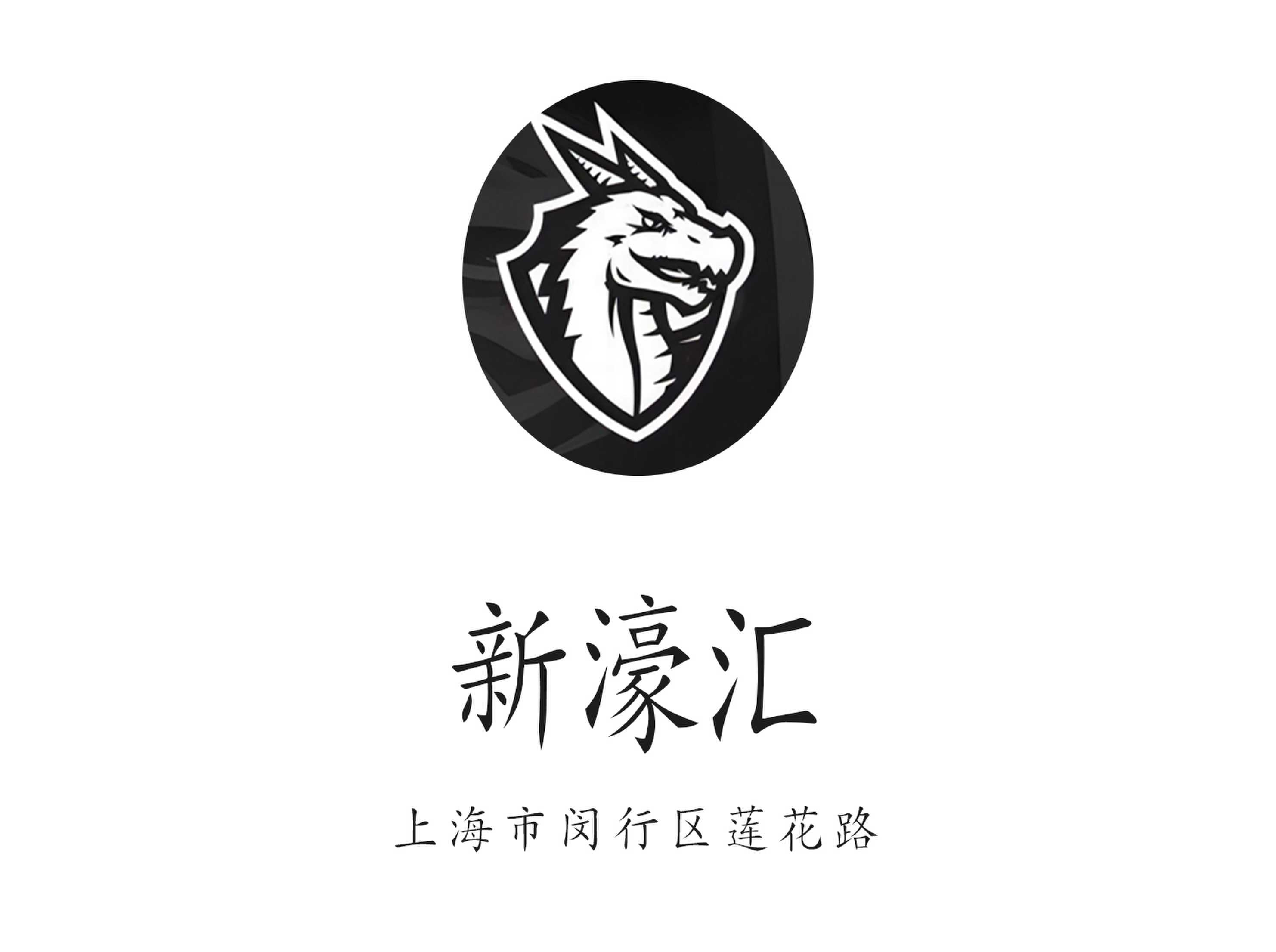 新濠匯KTV