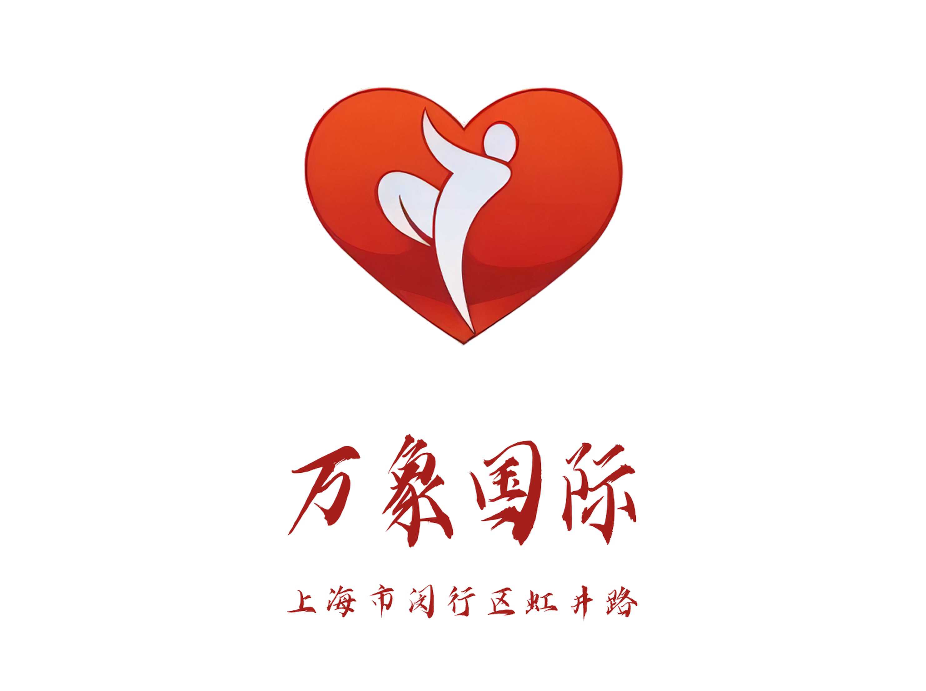 萬象國際KTV