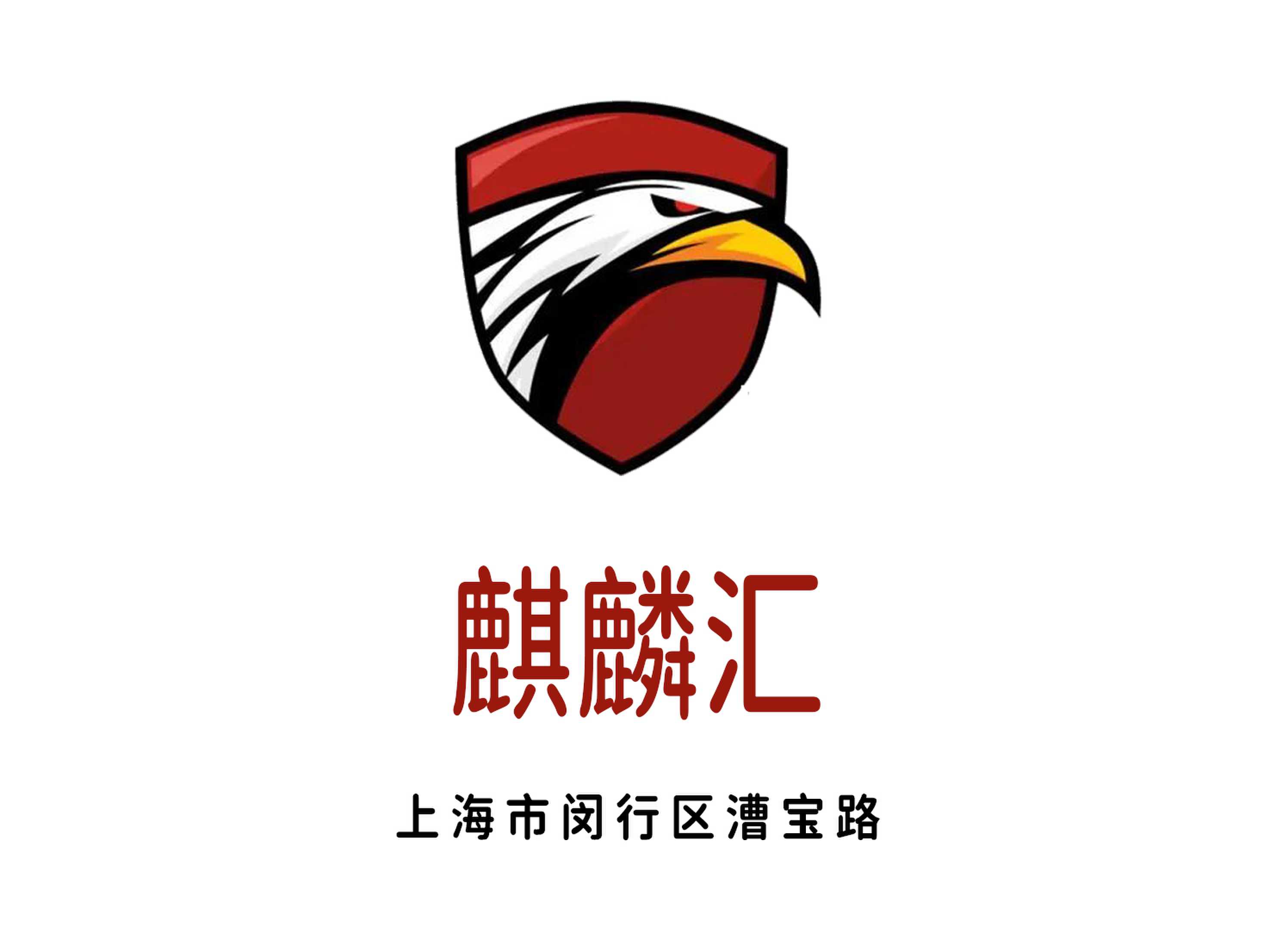 麒麟匯KTV
