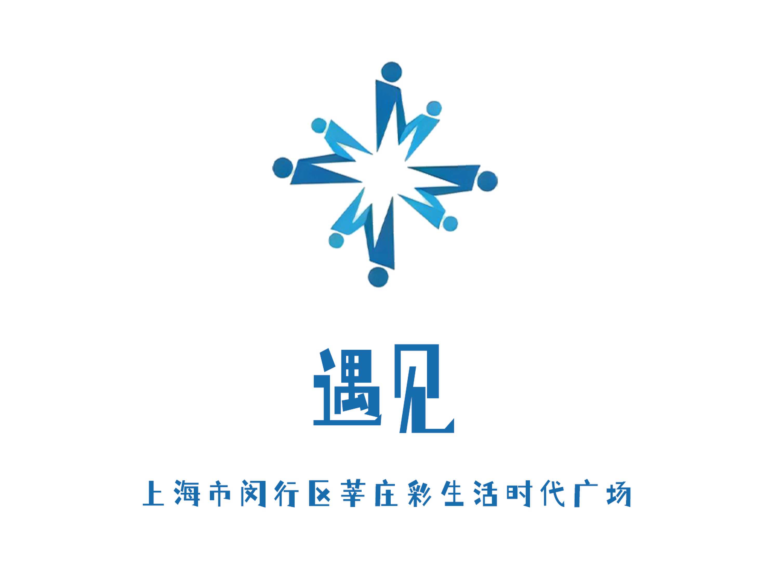 遇見KTV