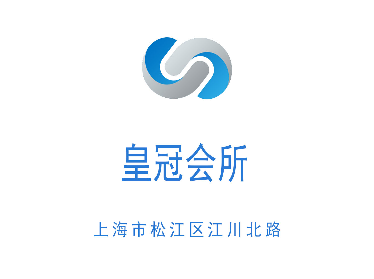 皇冠會所KTV