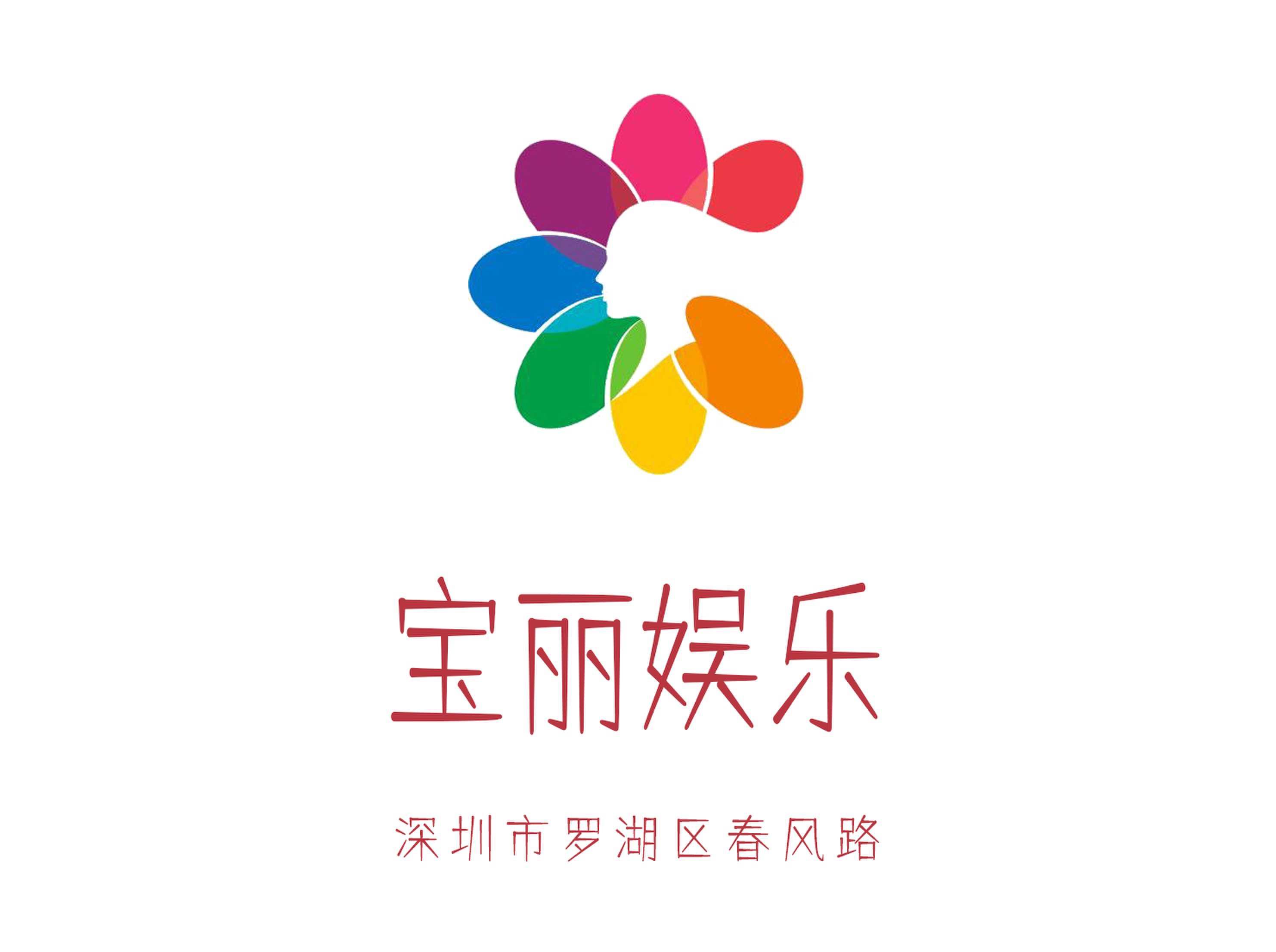 寶麗娛樂KTV