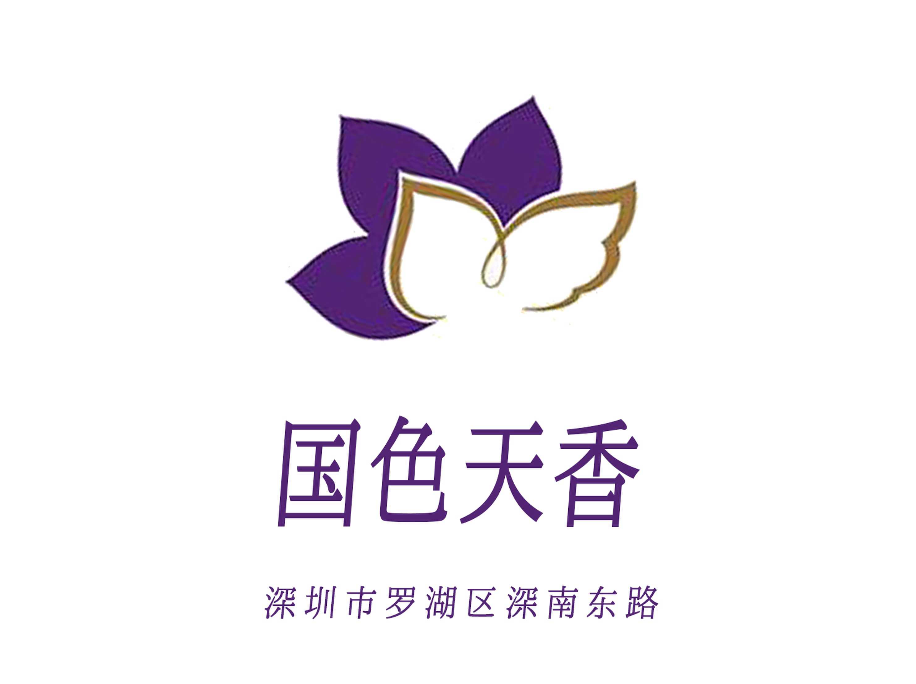 國色天香KTV