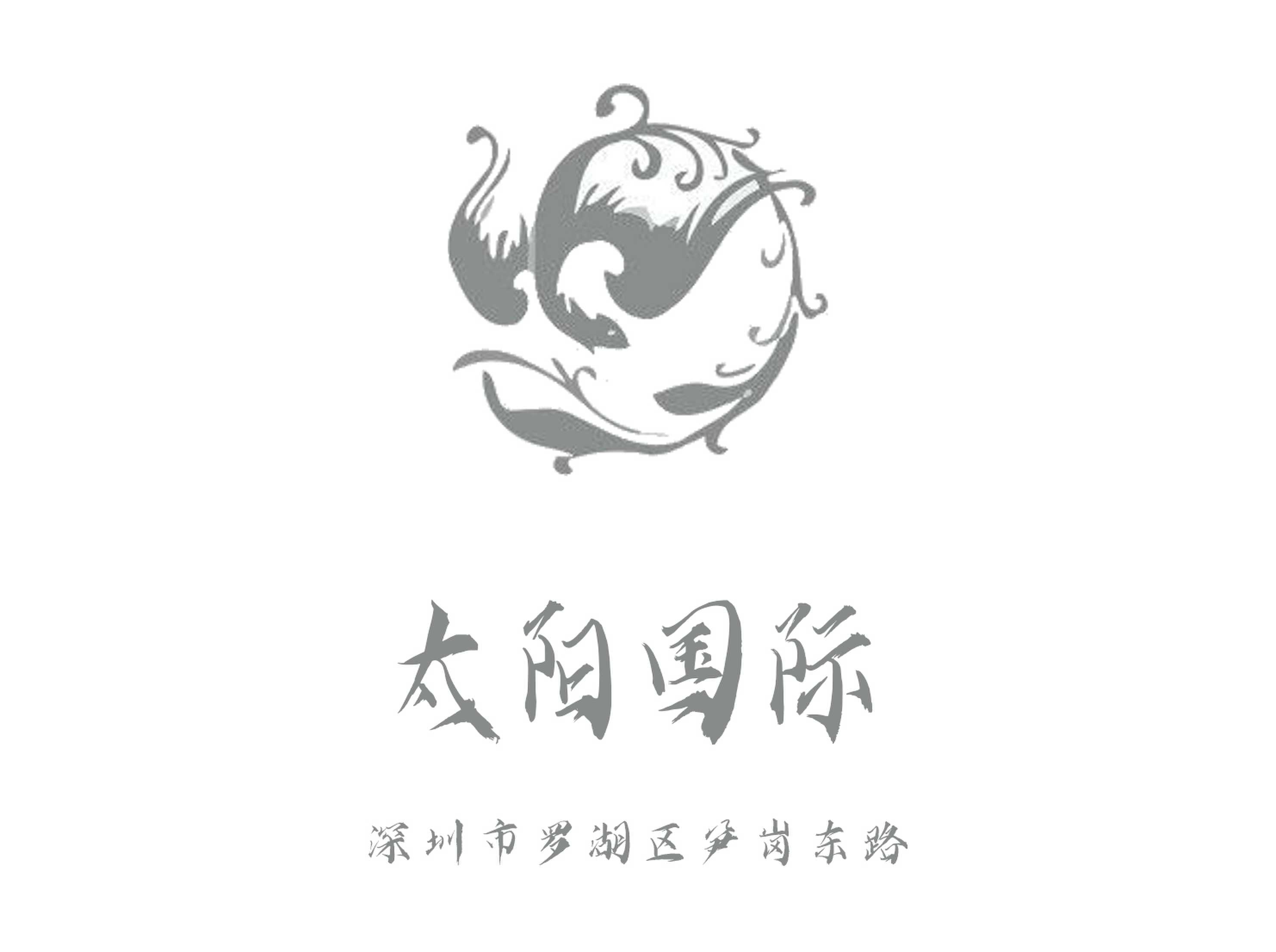 太陽國際KTV
