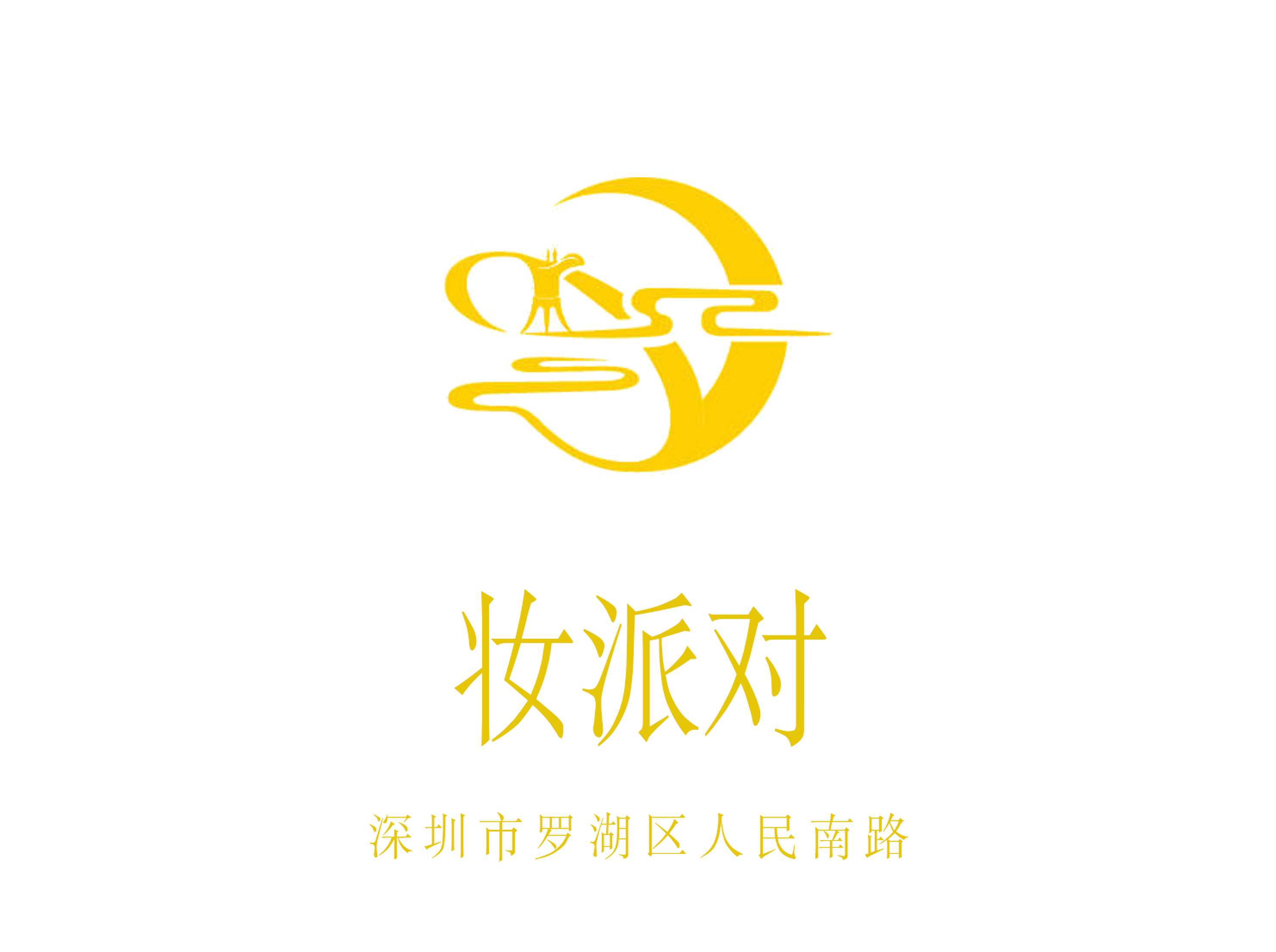 妝派對KTV