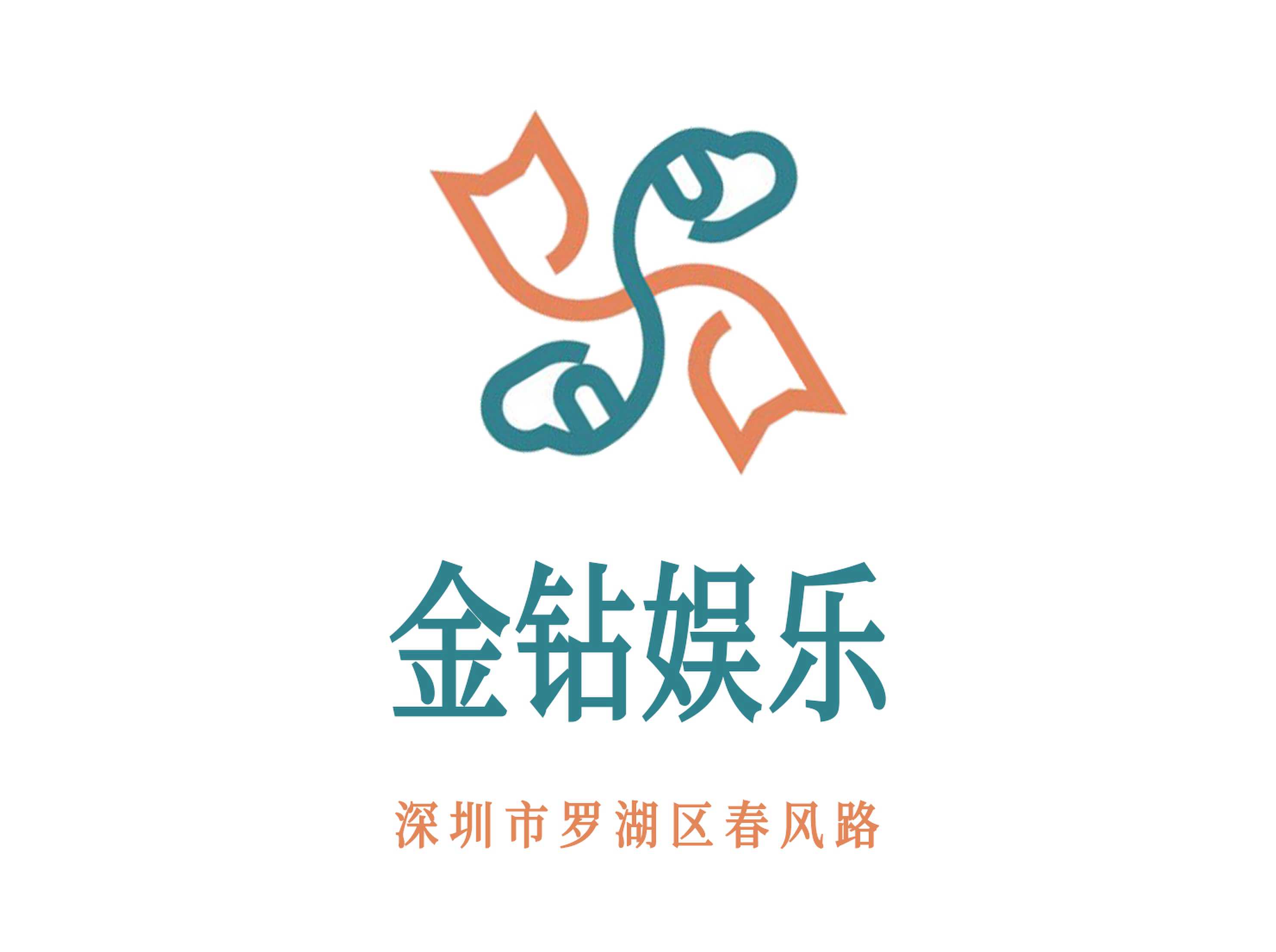 金鉆娛樂KTV