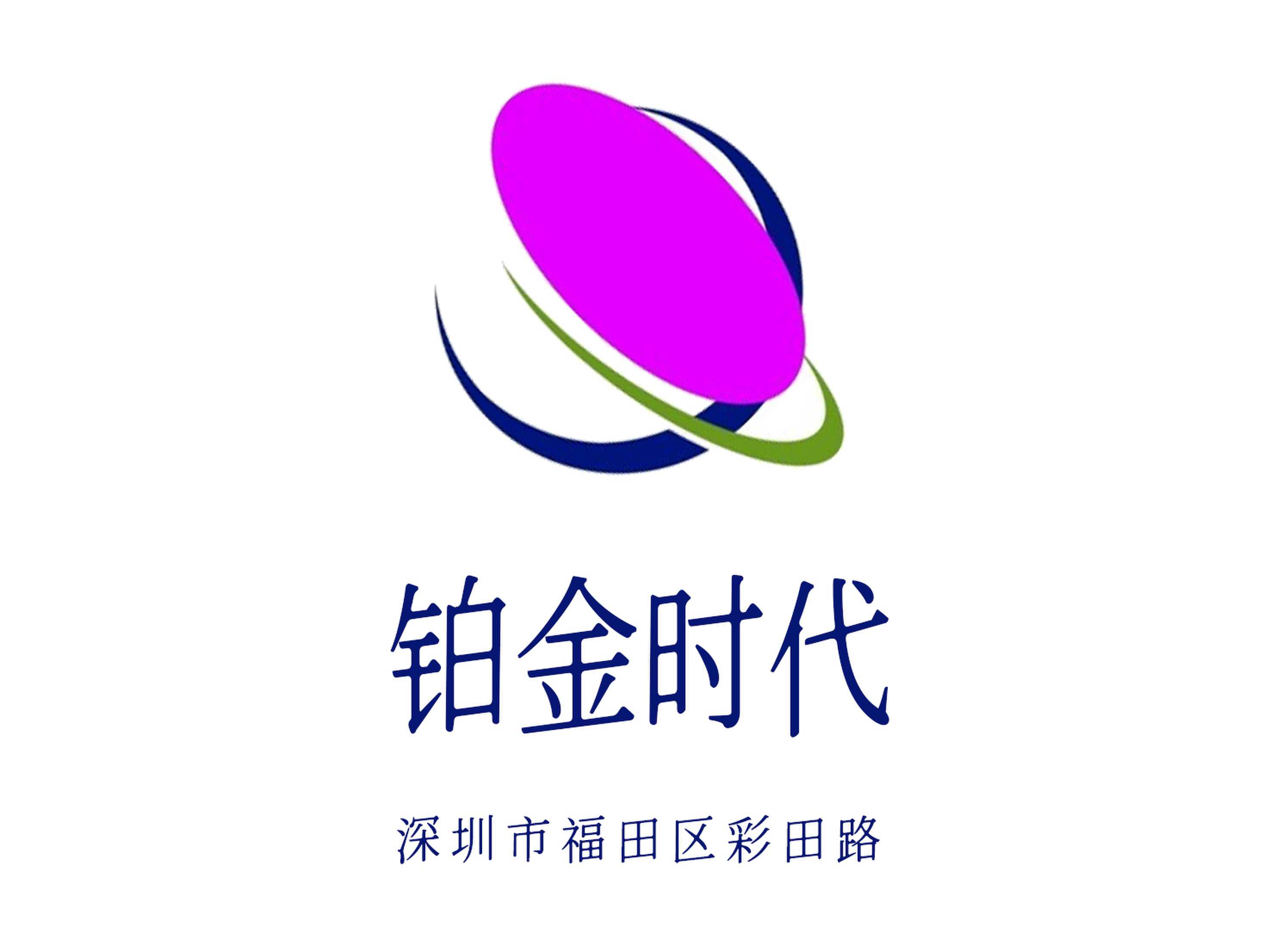 鉑金時代KTV