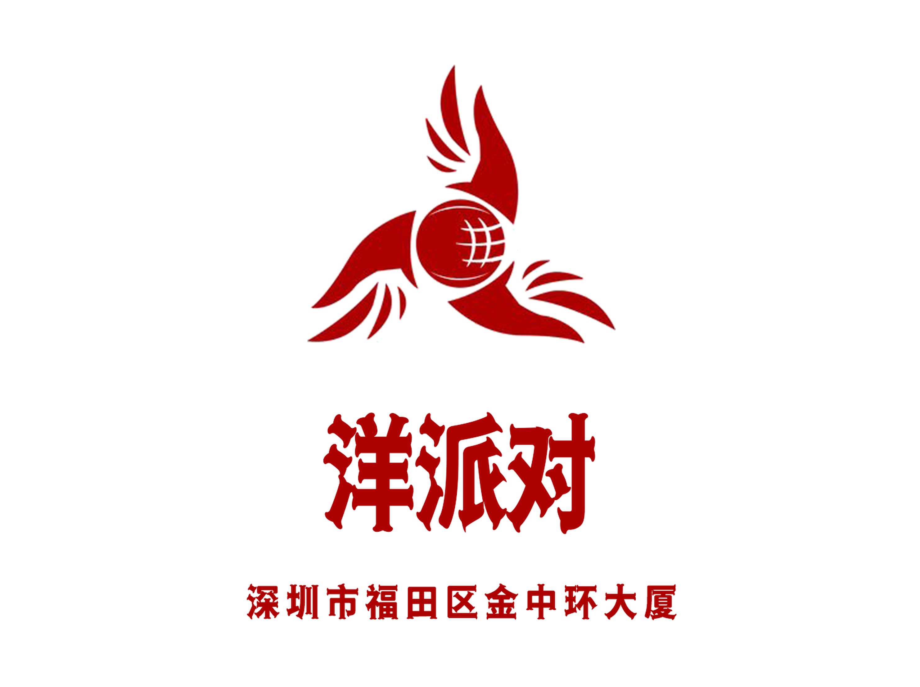 洋派對KTV