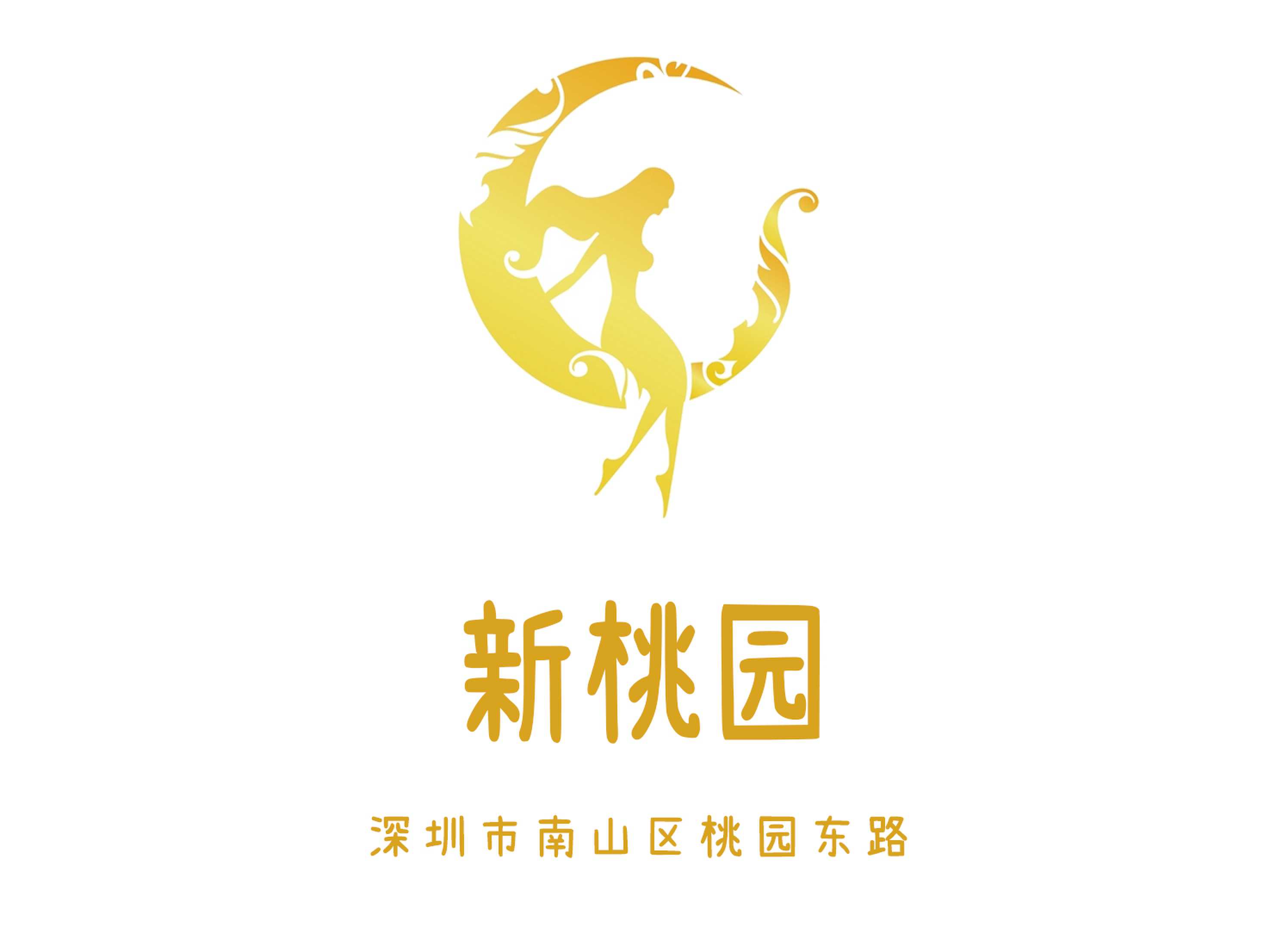 新桃園KTV