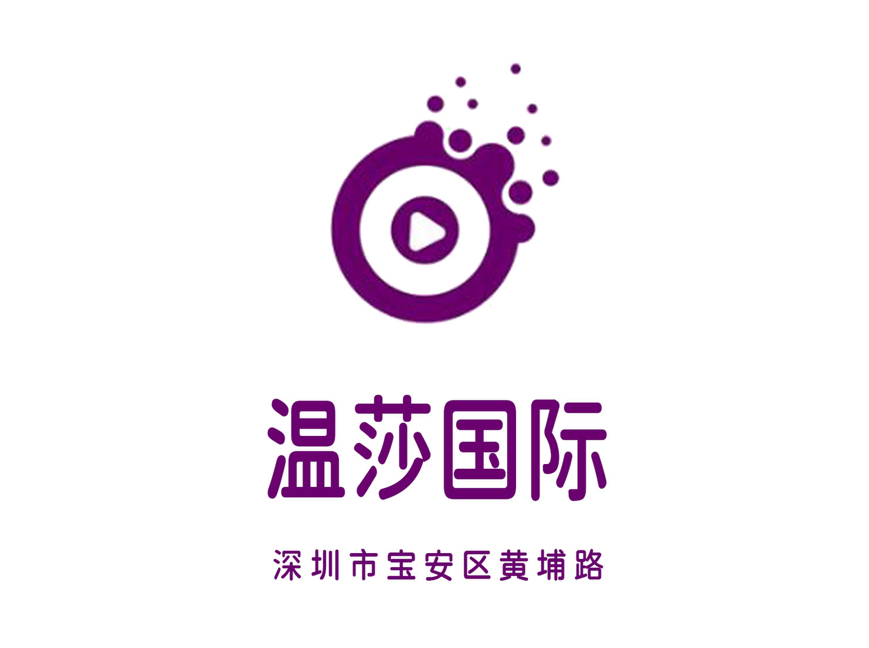 溫莎國際KTV