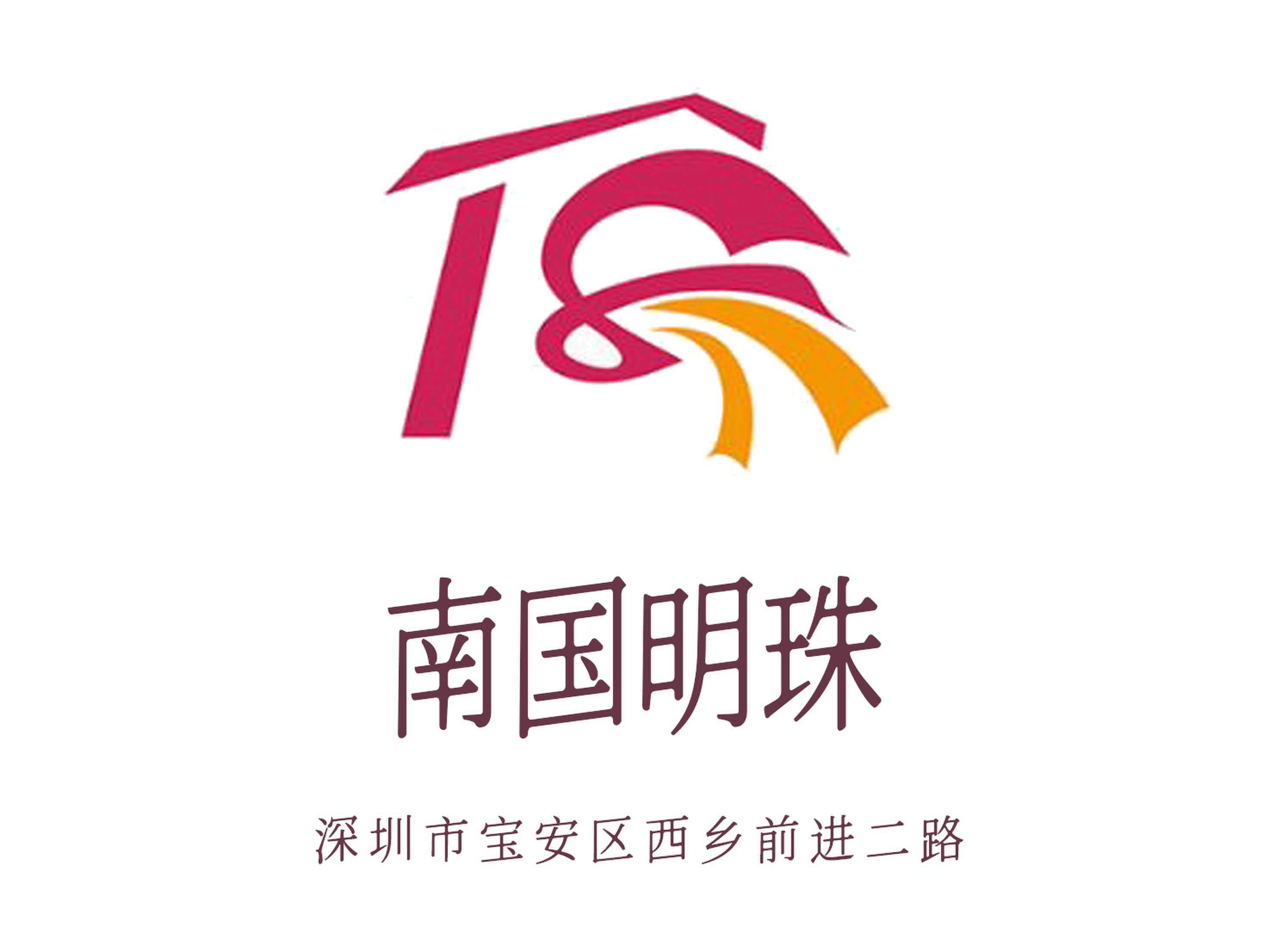 南國明珠KTV