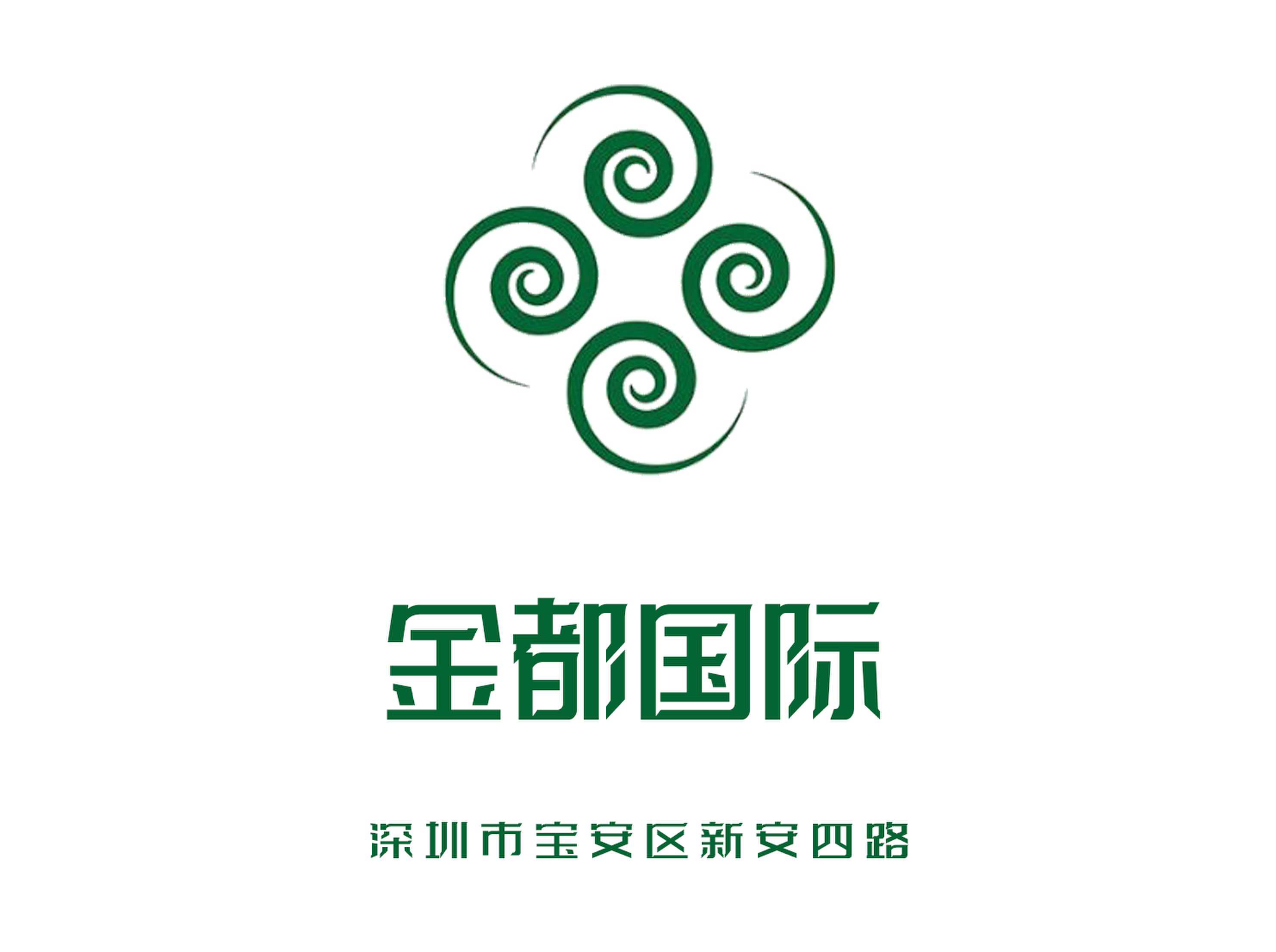 金都國際KTV