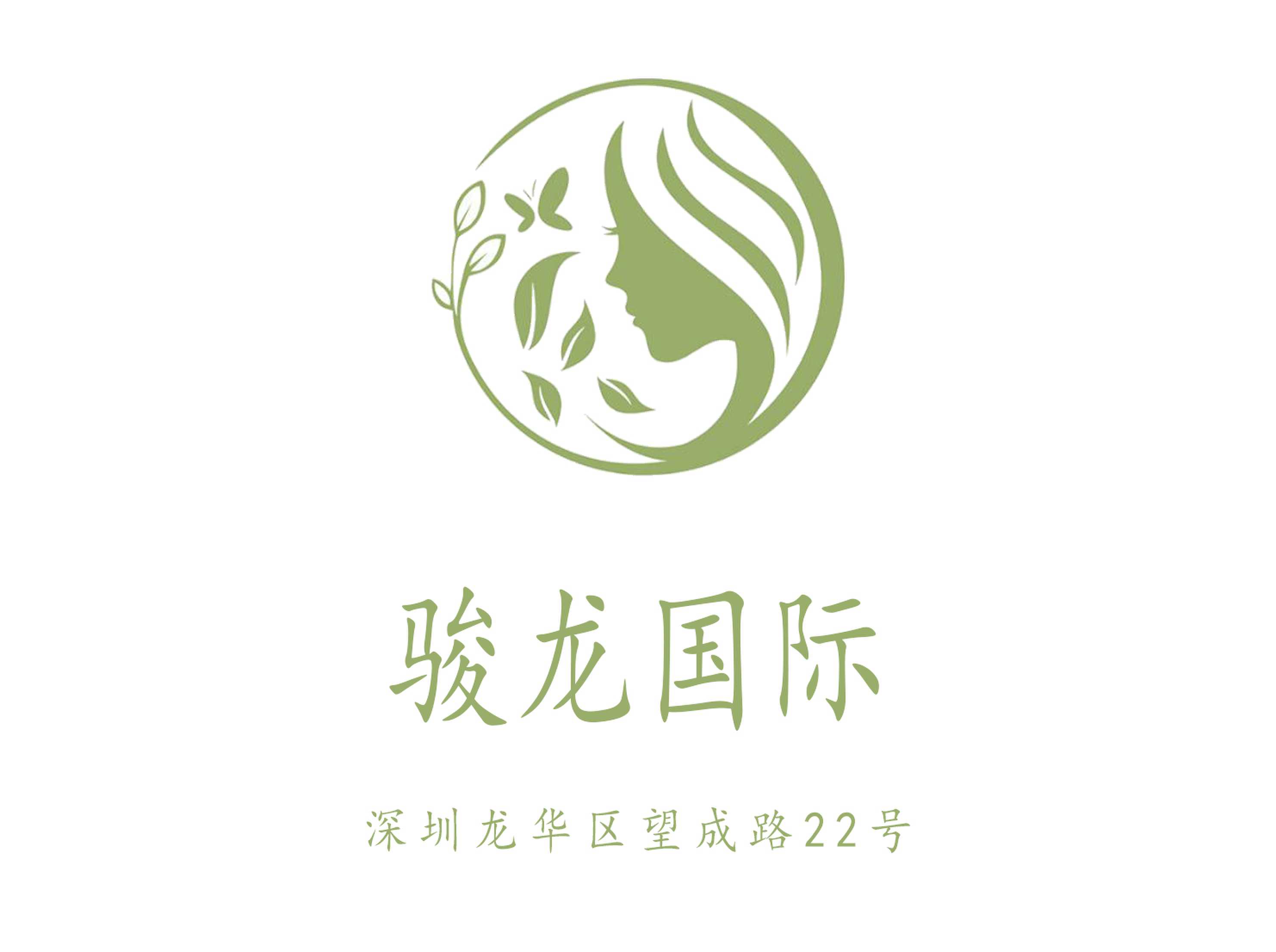 駿龍國際KTV