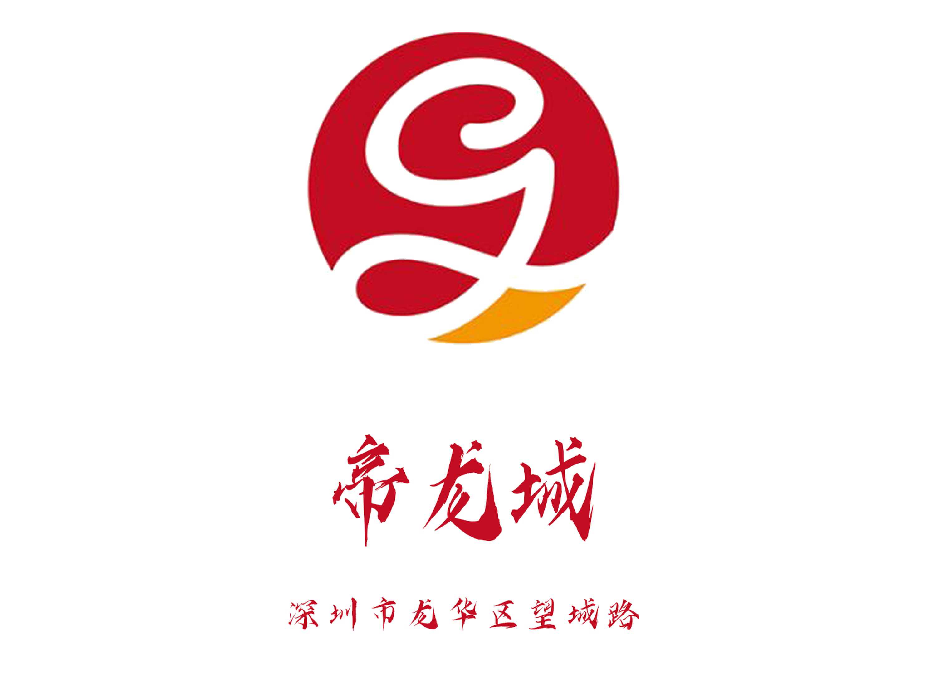 帝龍城KTV