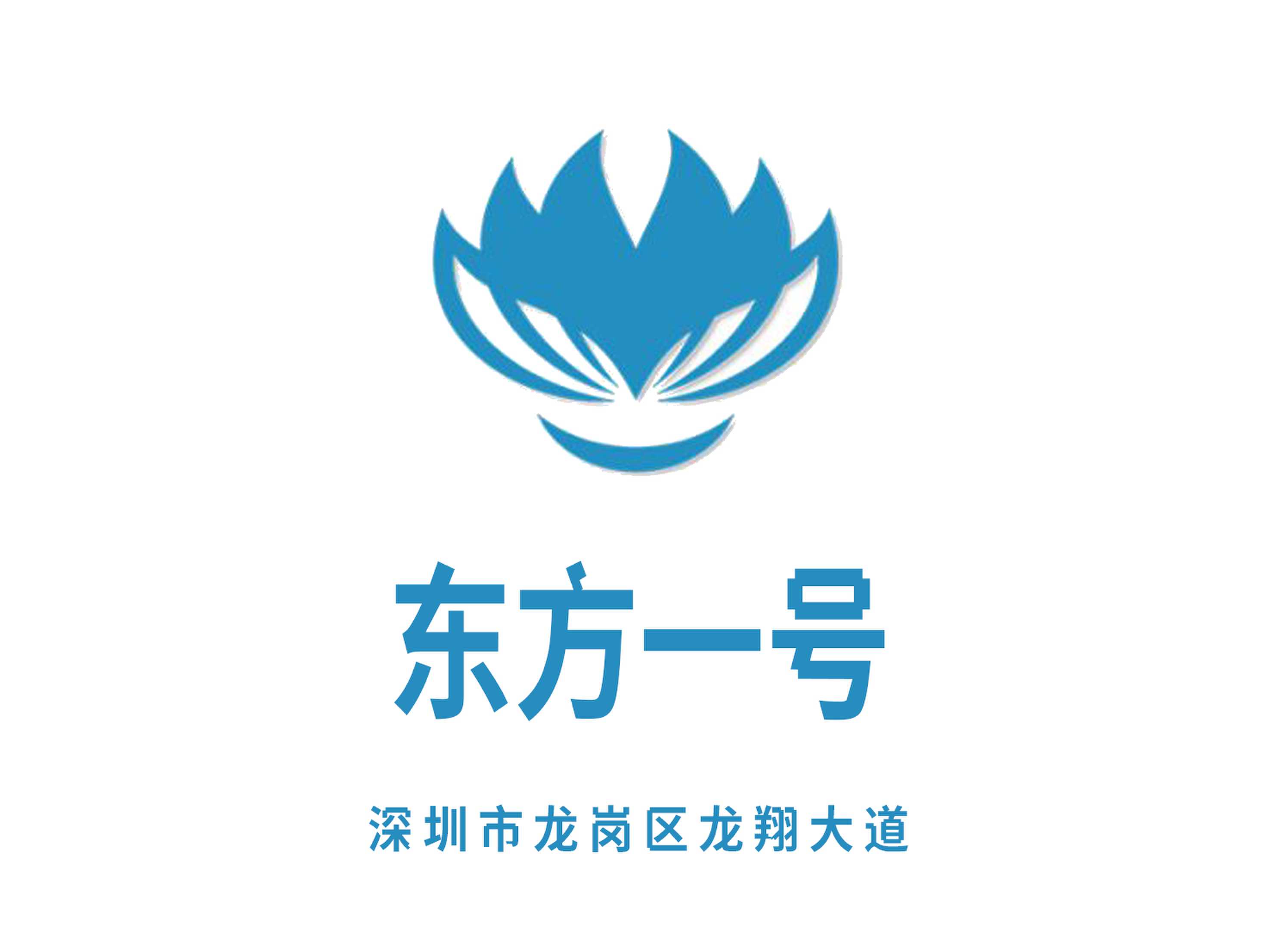東方一號KTV