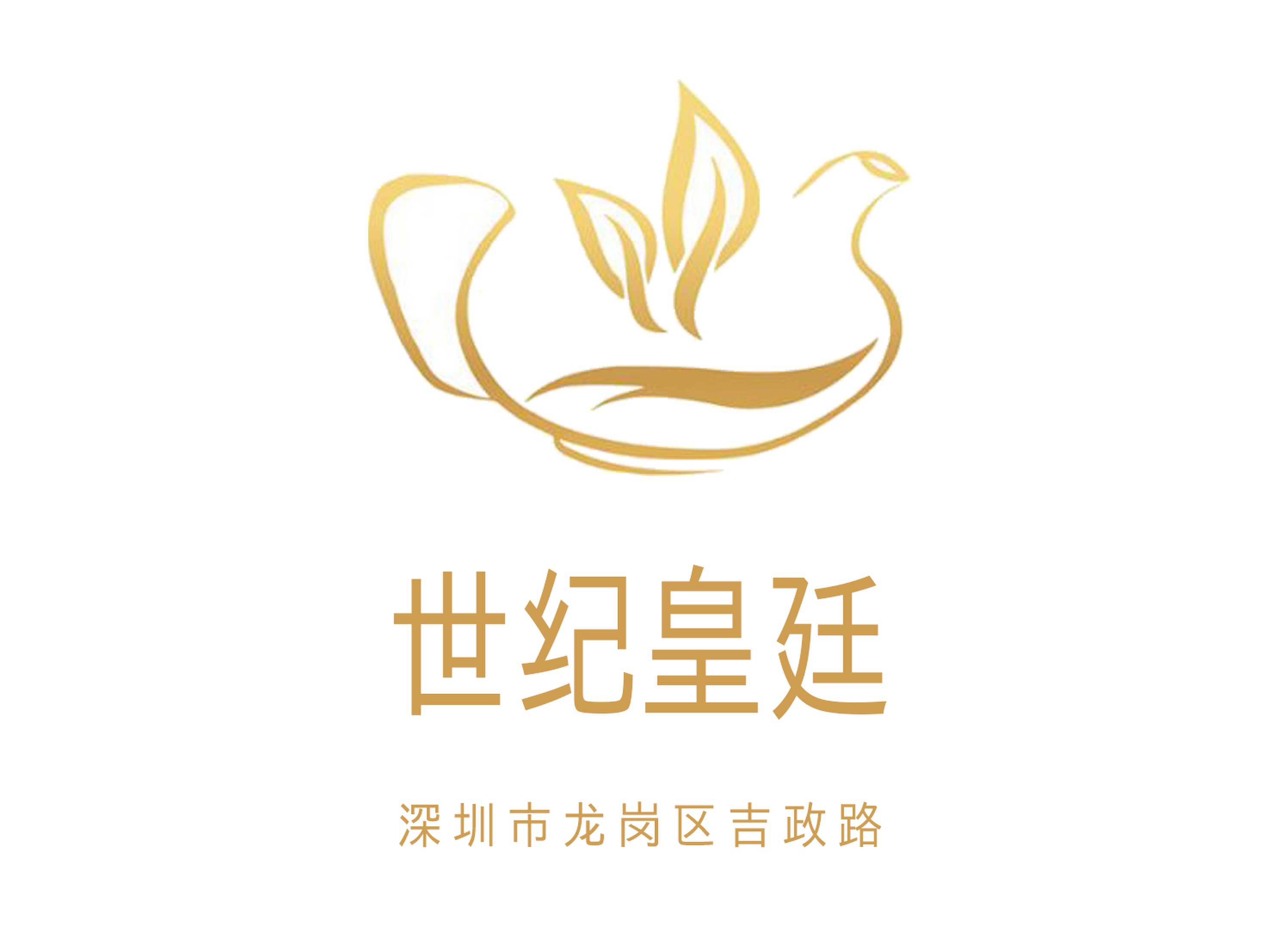 世紀皇廷KTV