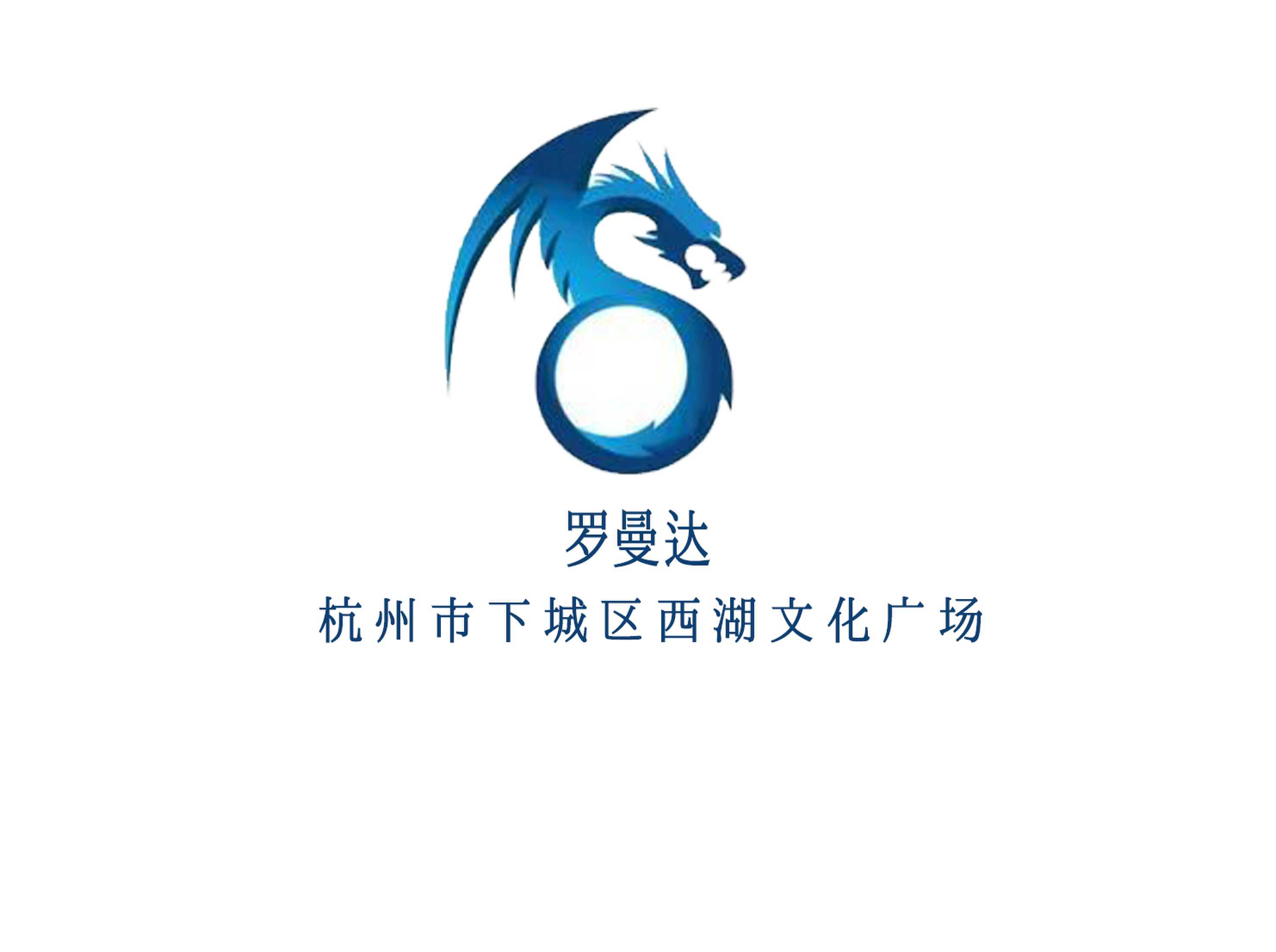 羅曼達KTV