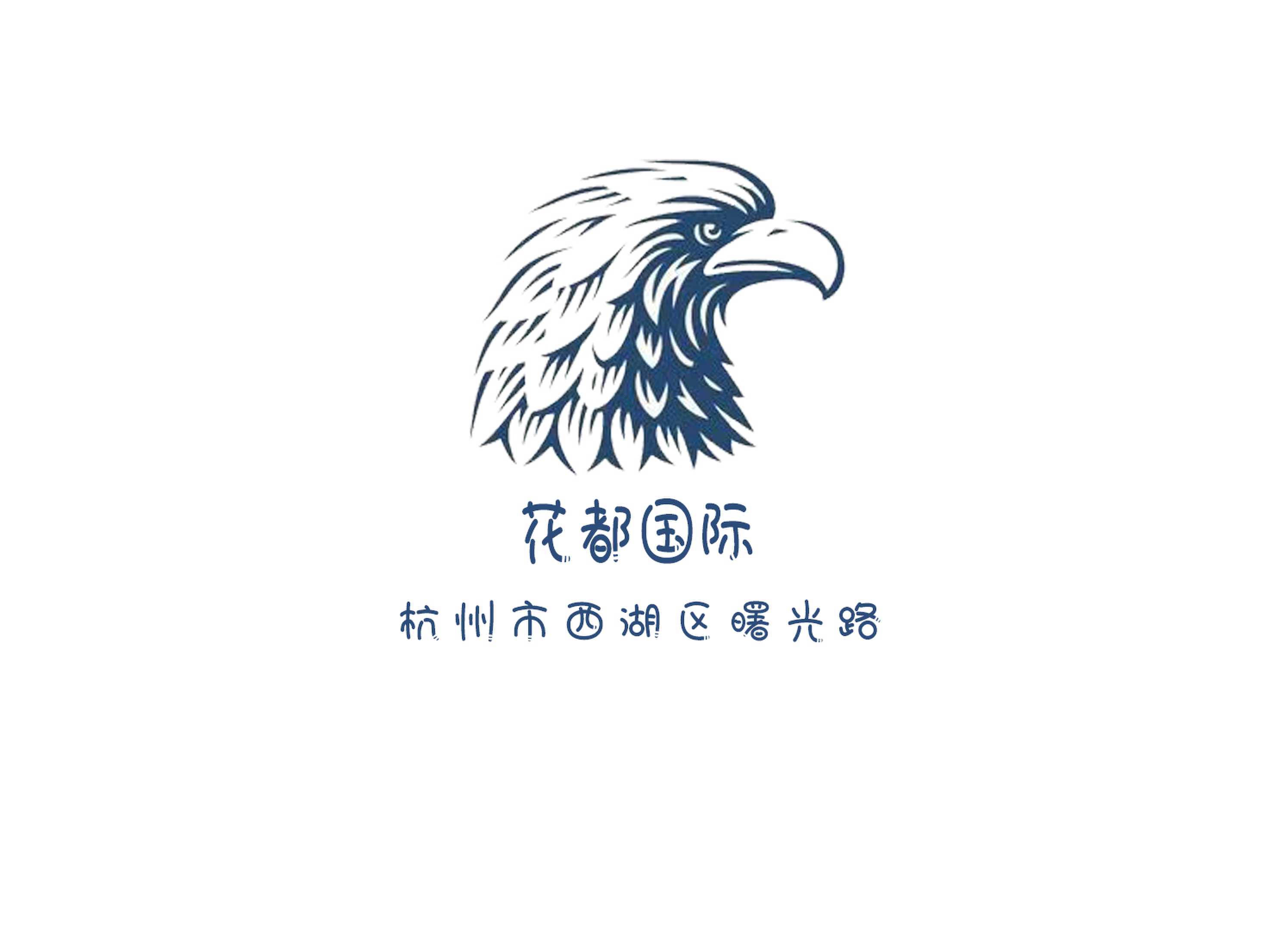 花都國際KTV