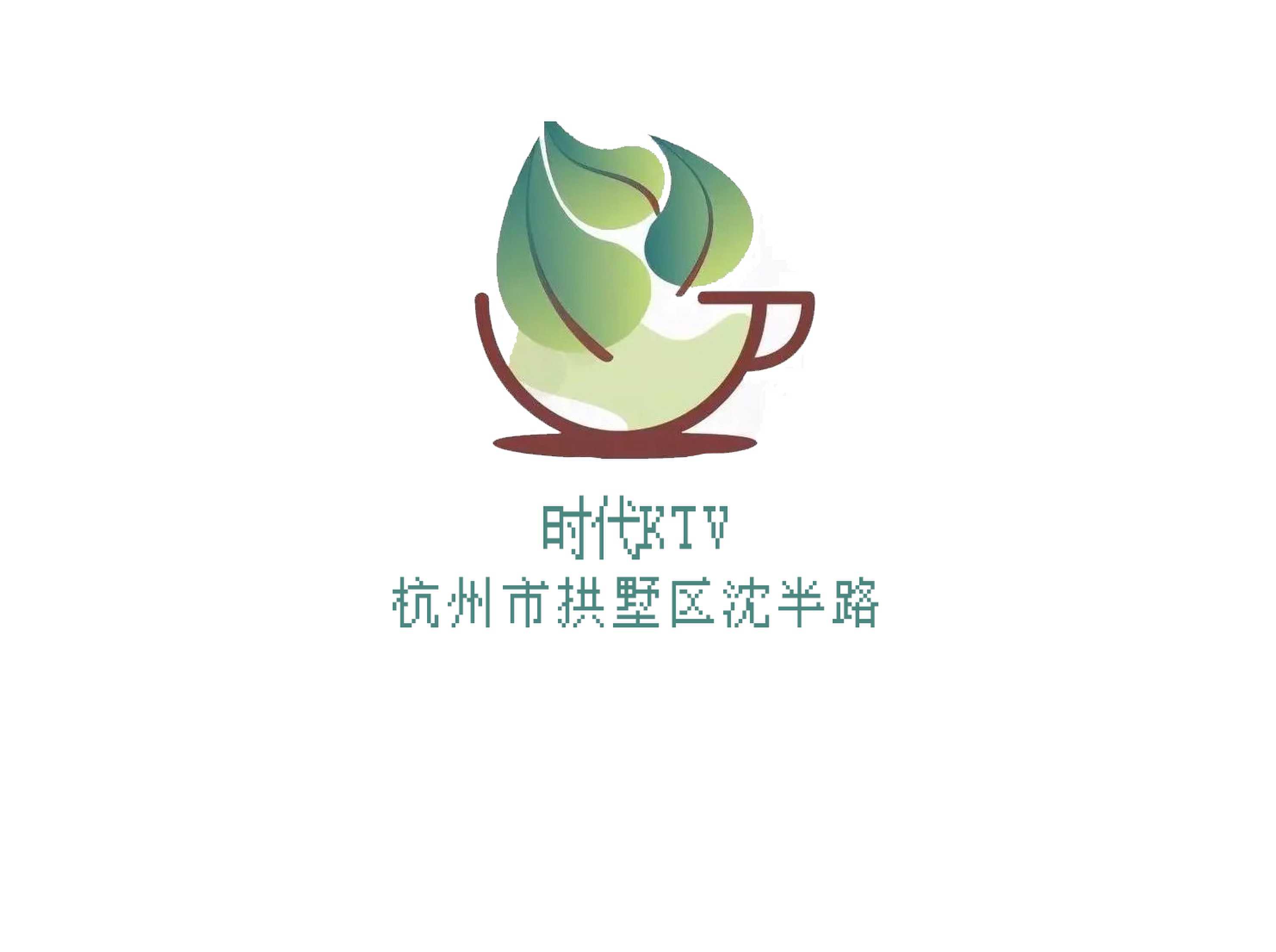 時代KTV
