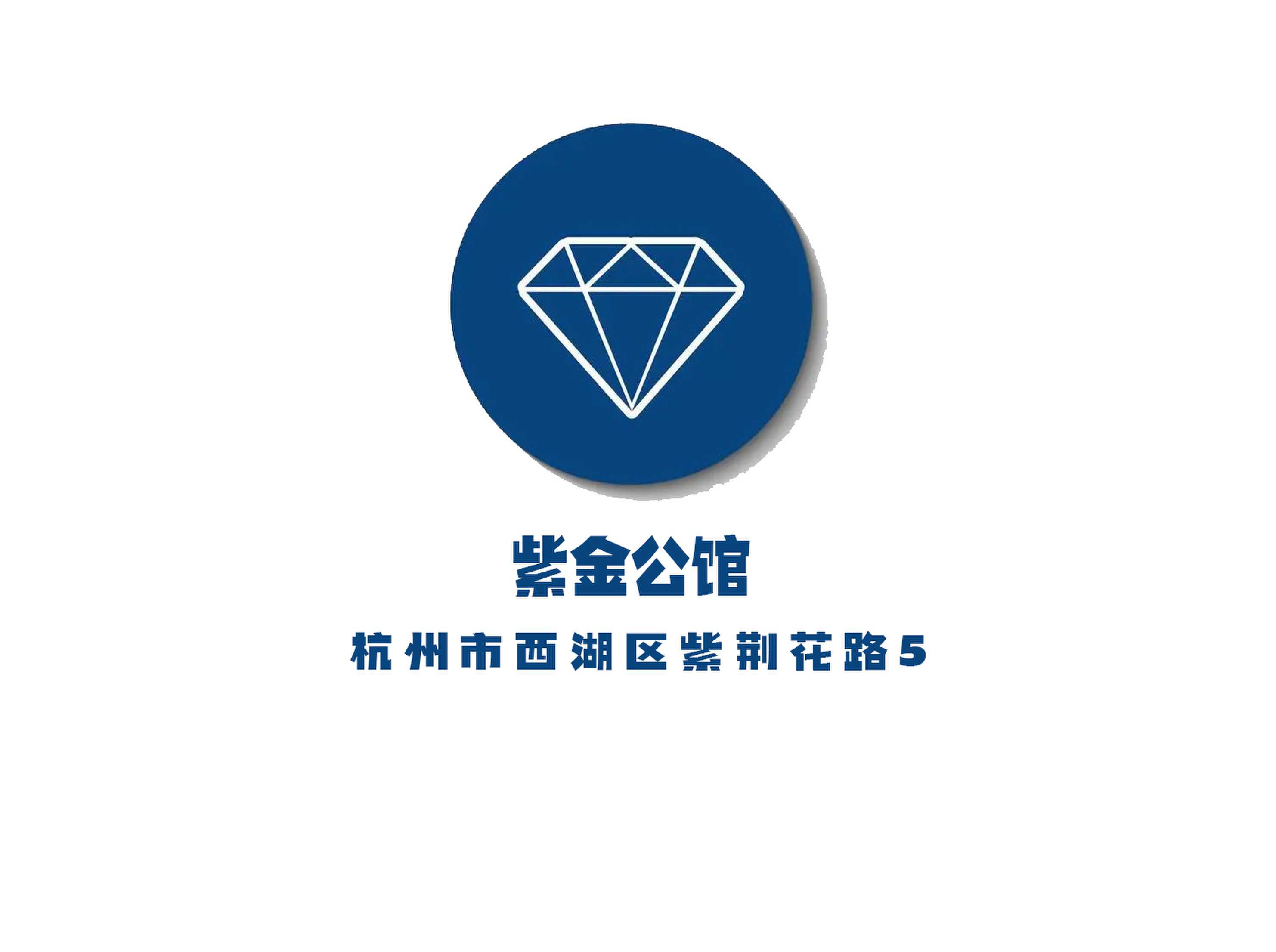 紫金公館KTV