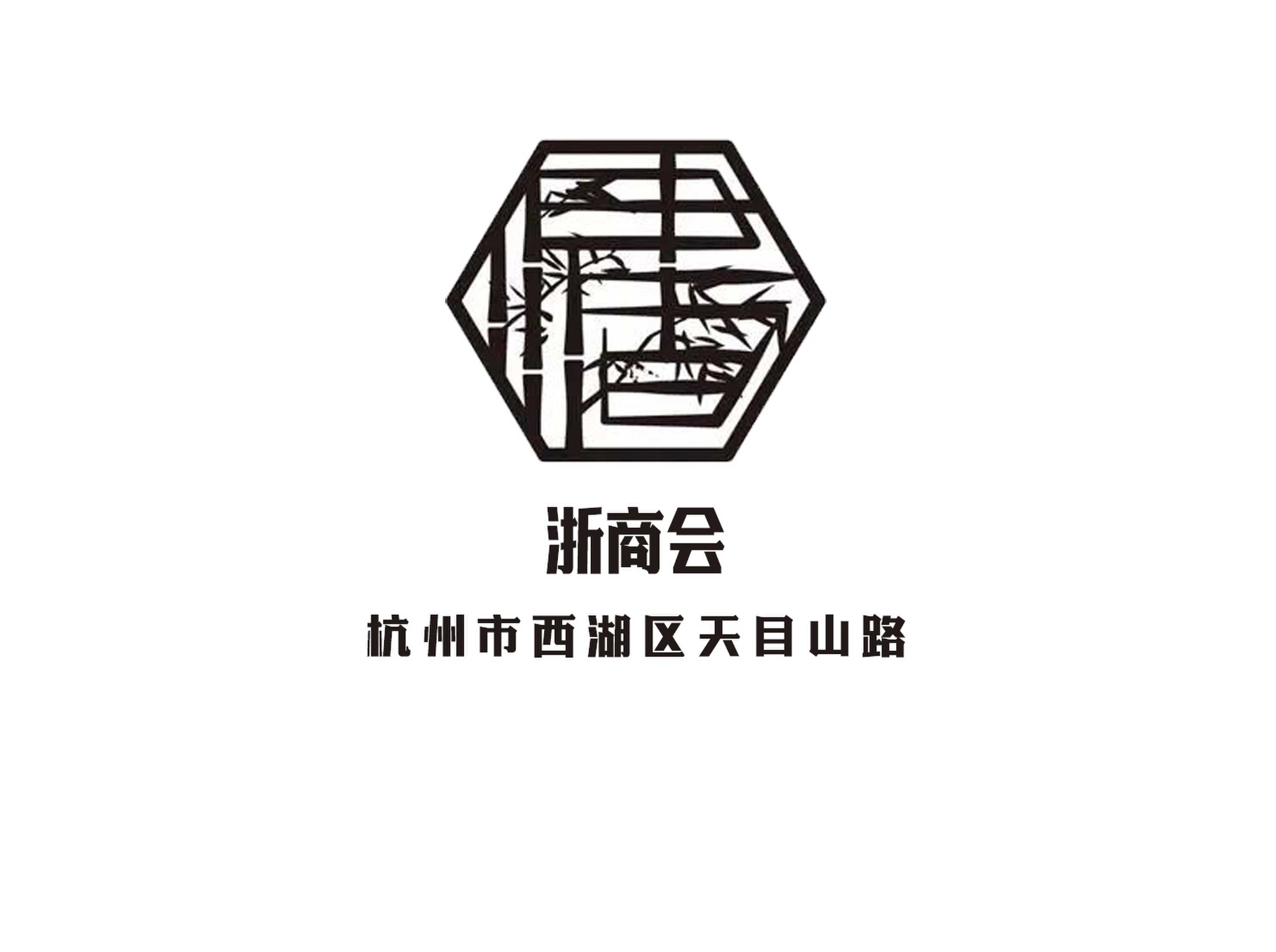浙商會KTV