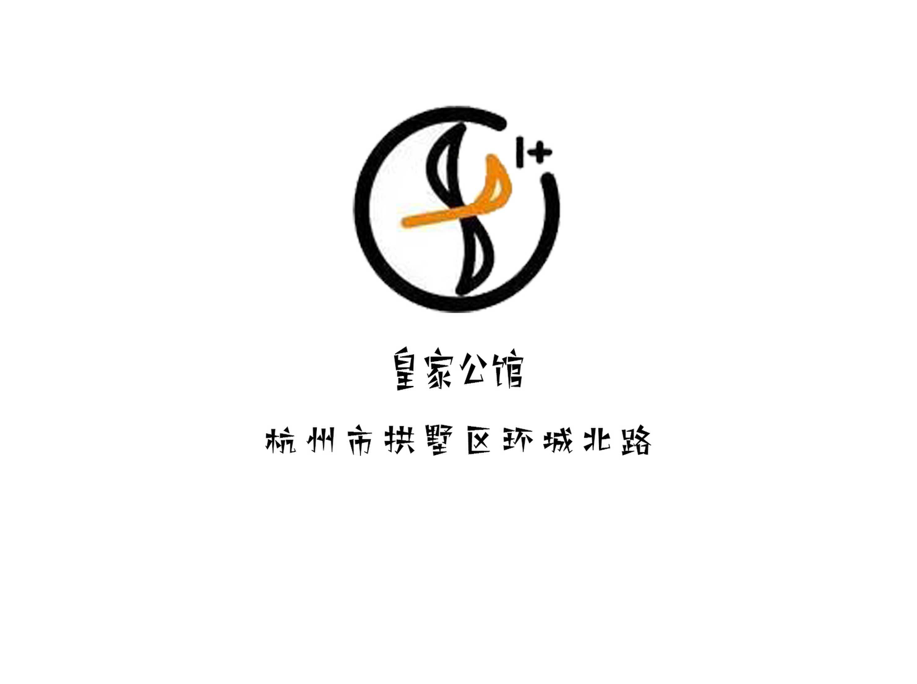 皇家公館KTV