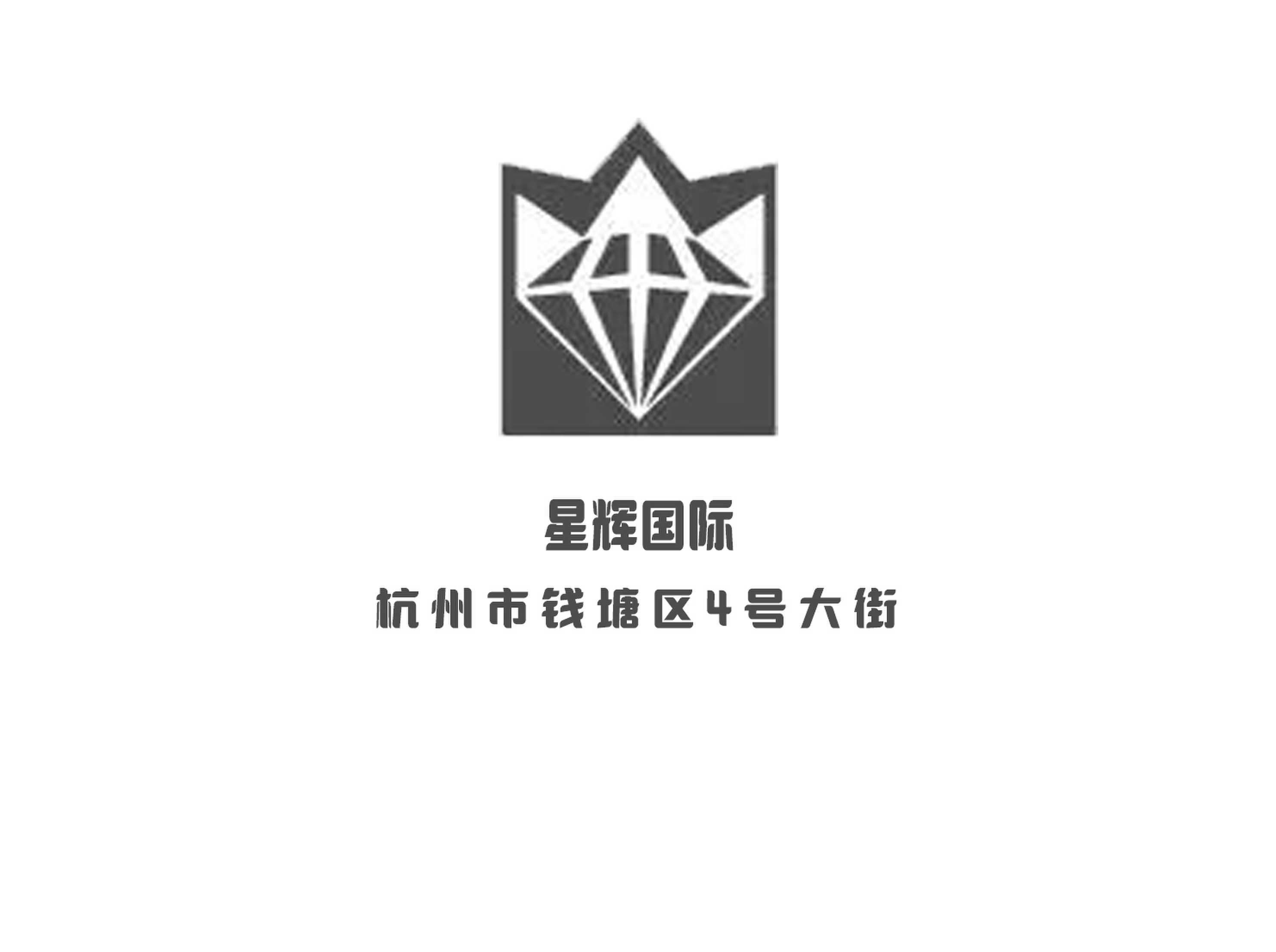 星輝國際KTV