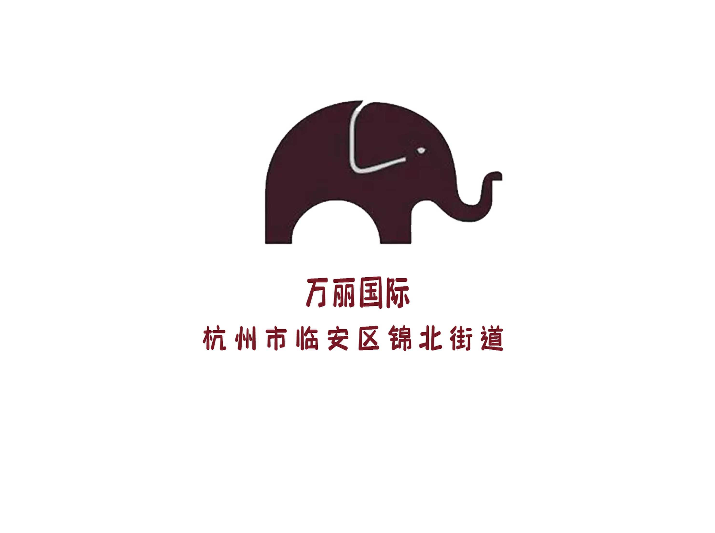 萬麗國際KTV