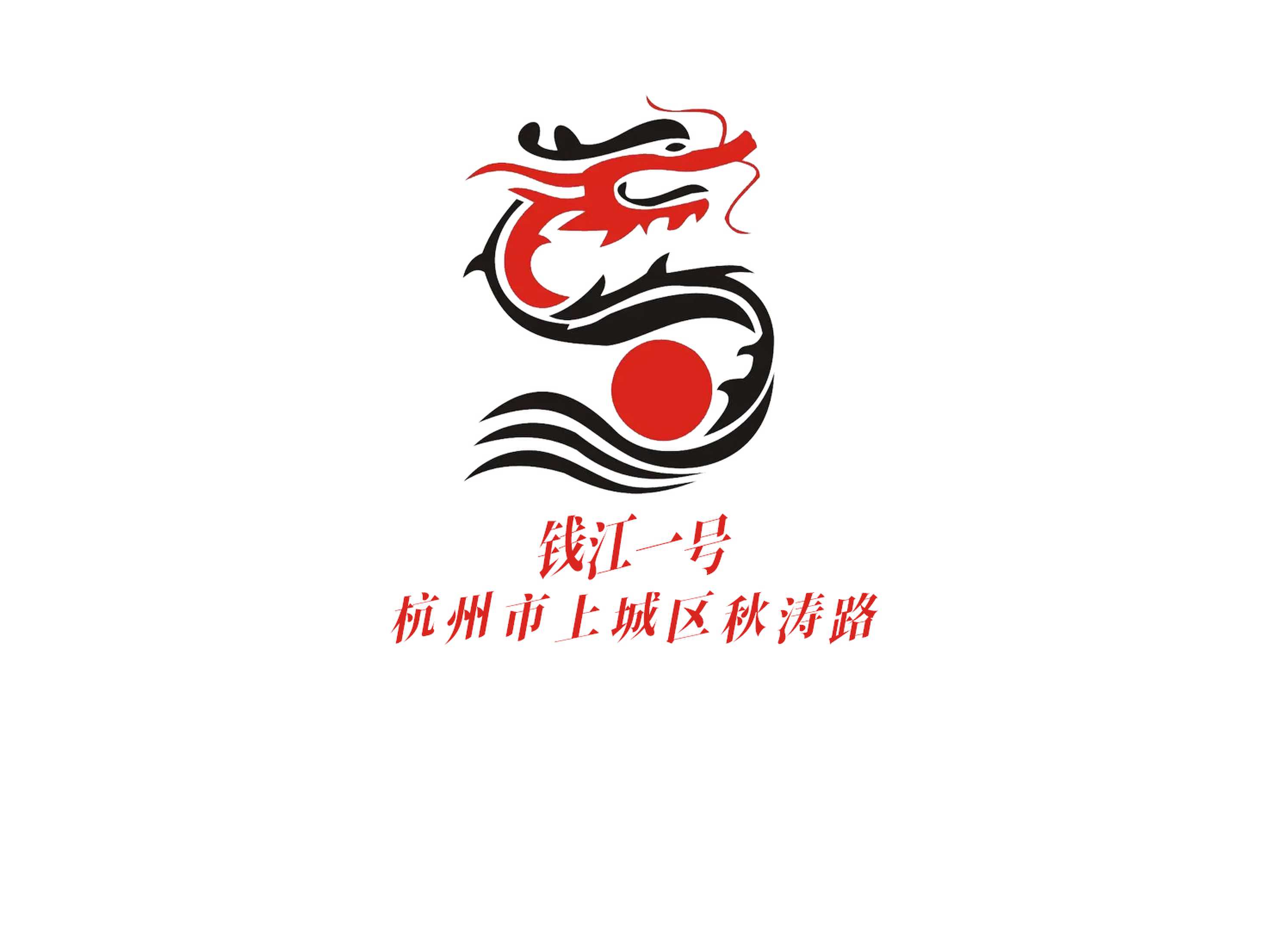 錢江一號KTV