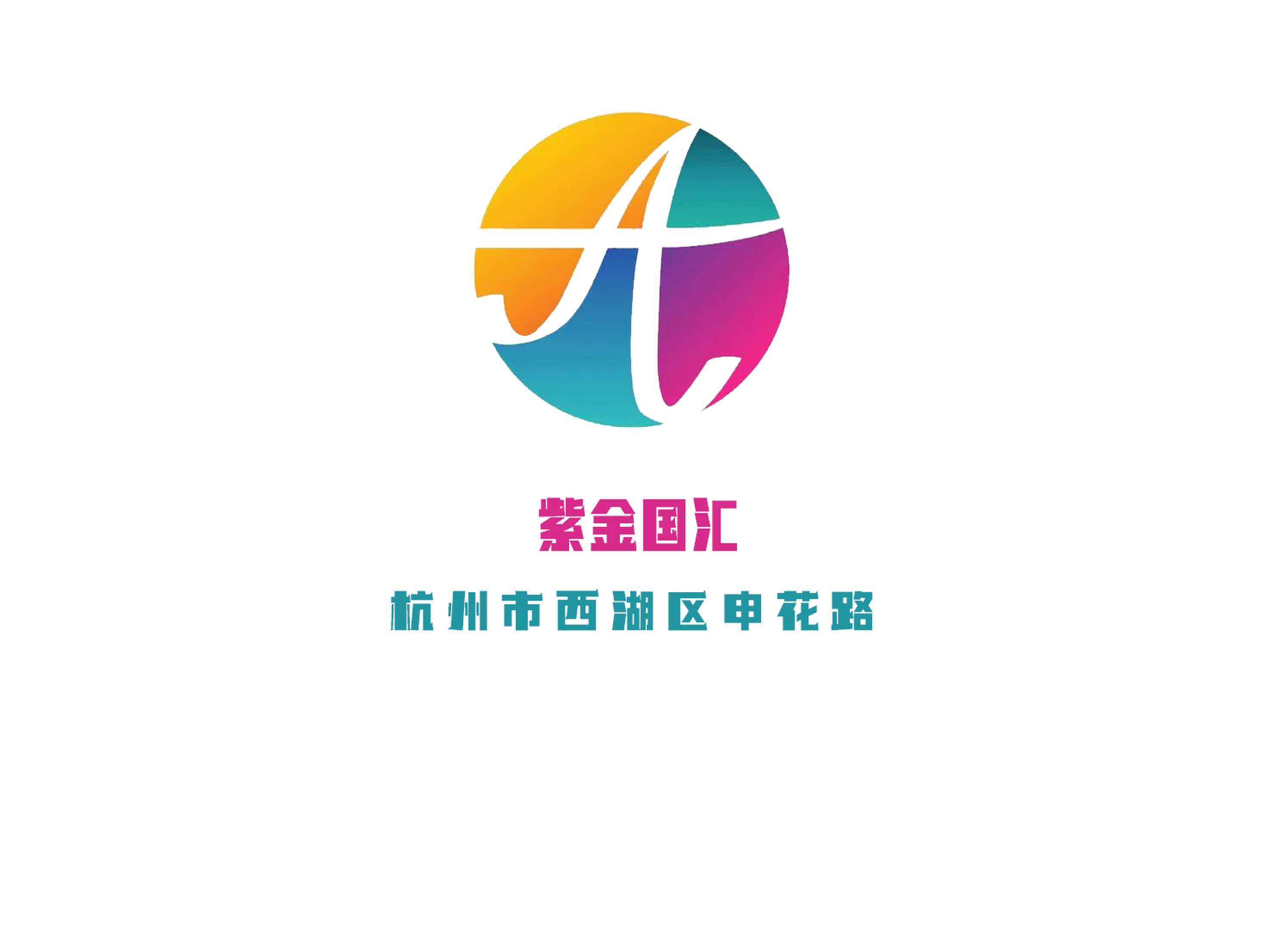 紫金國匯KTV