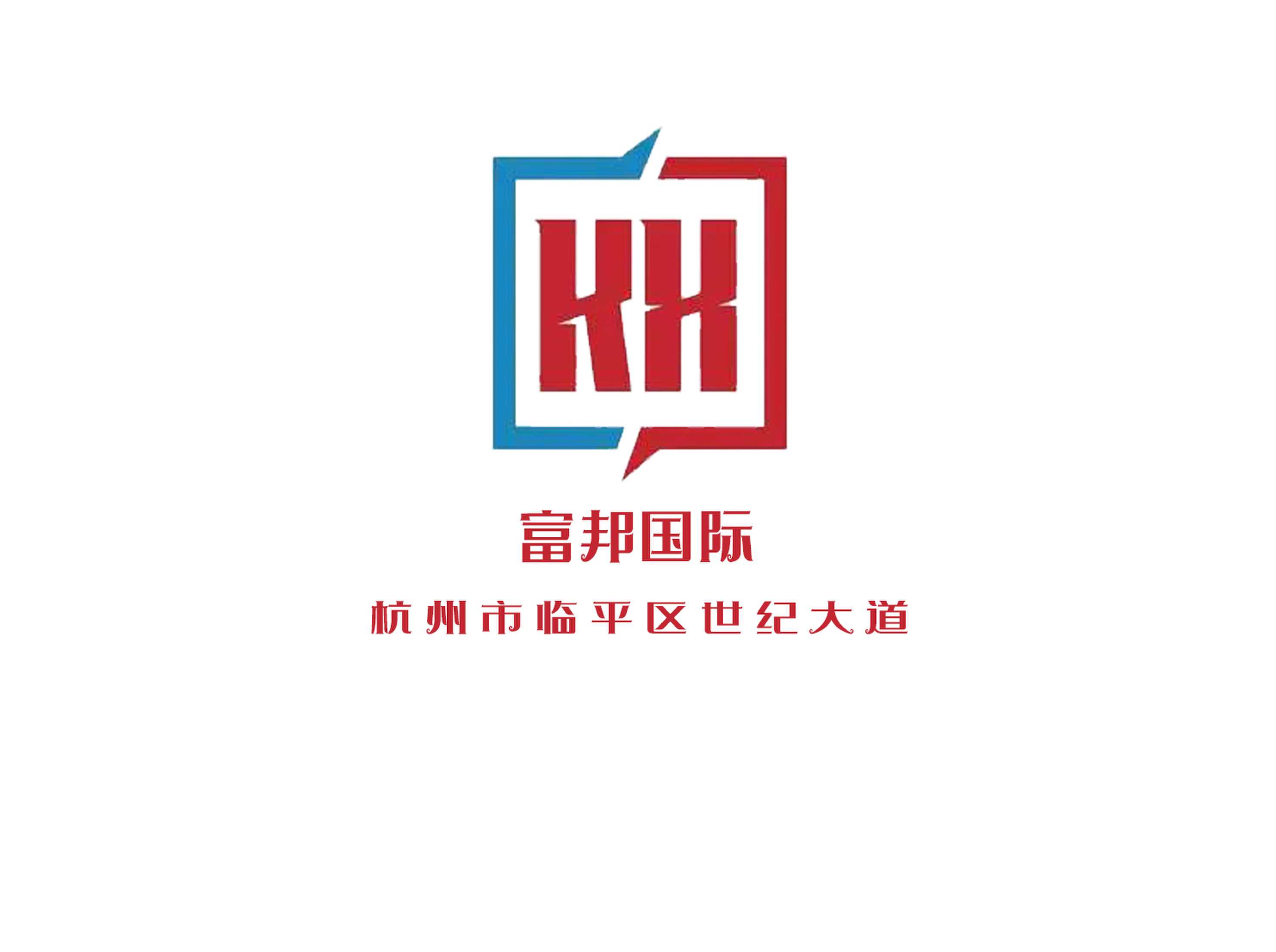 富邦國際KTV