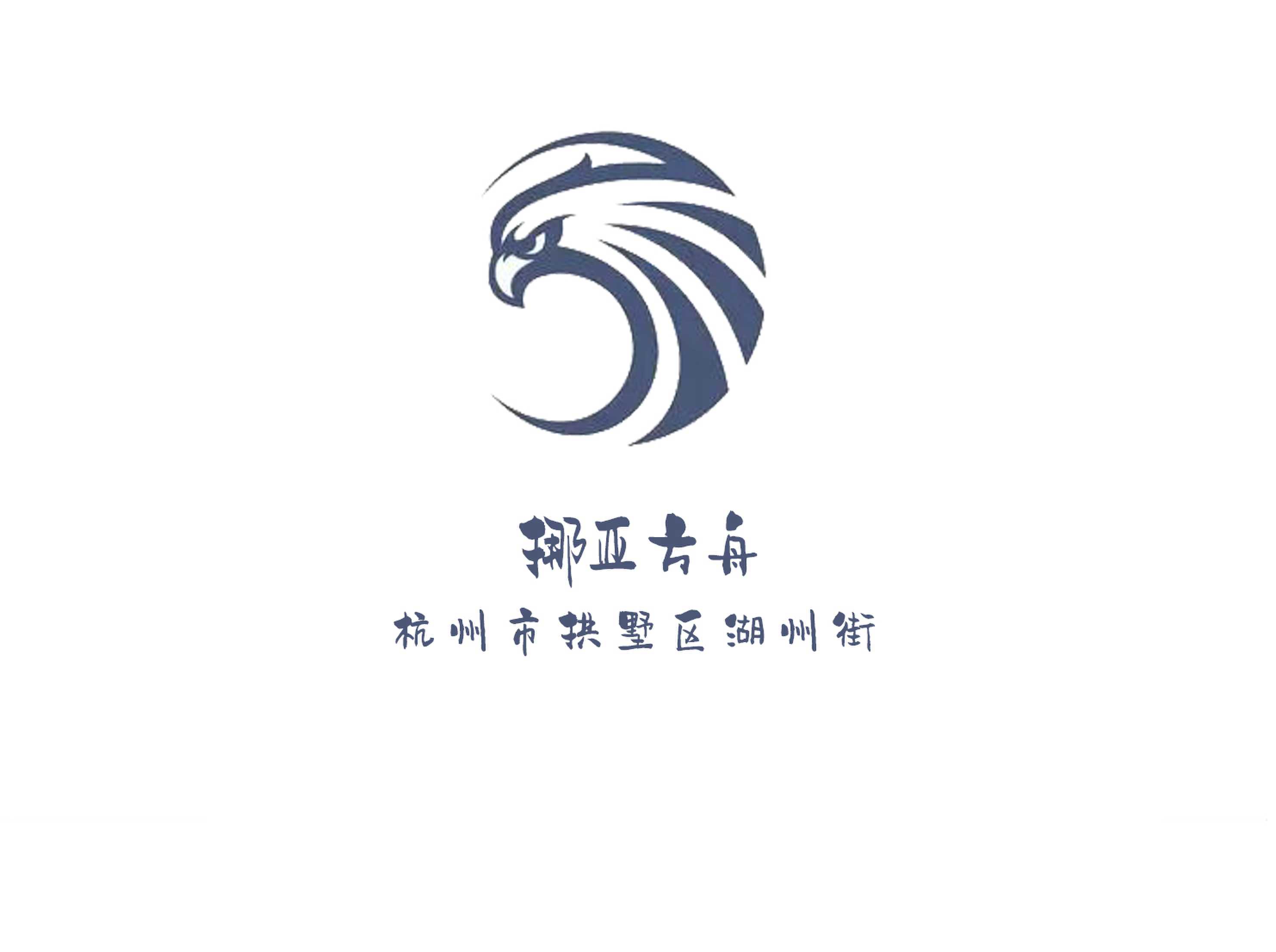 挪亞方舟KTV