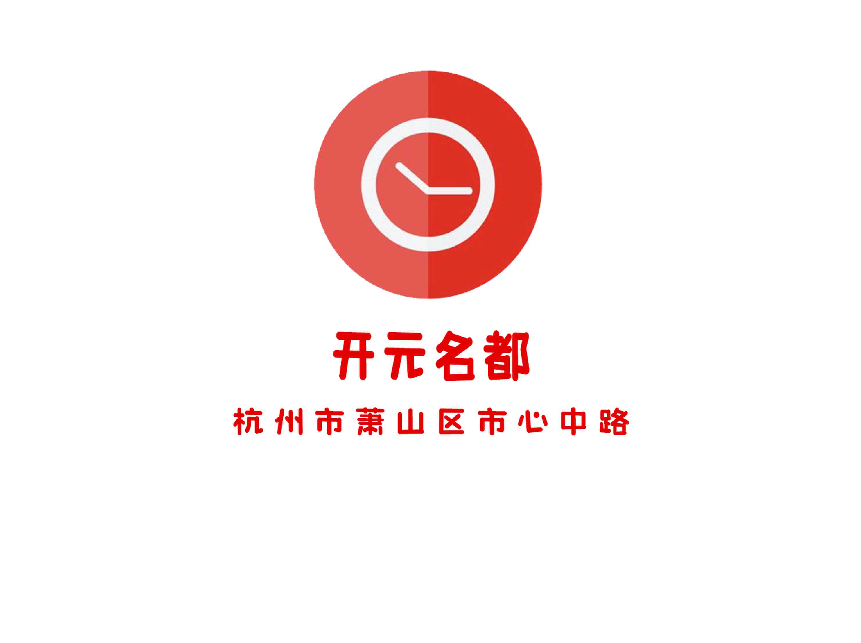 開元名都KTV