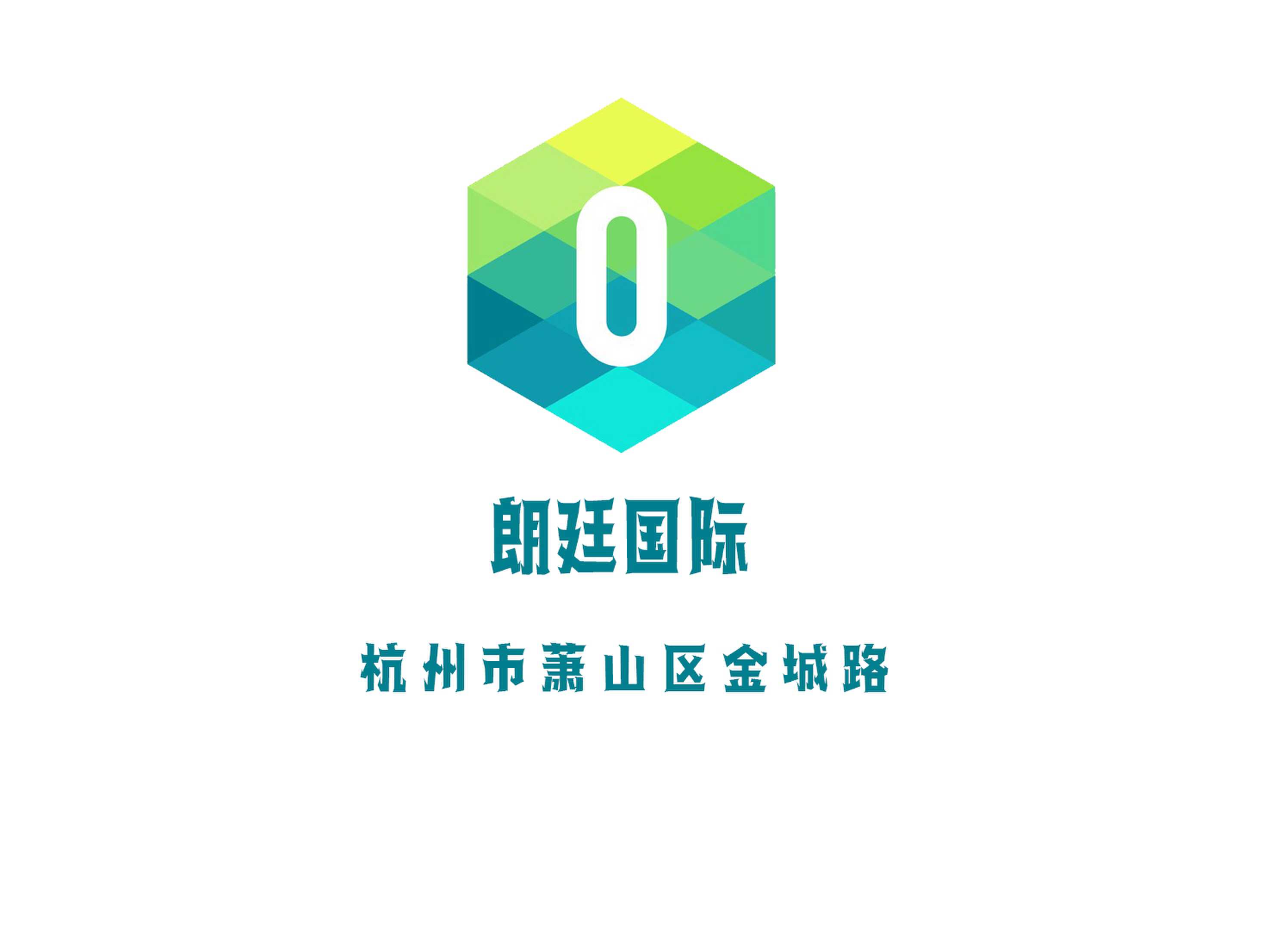 朗廷國際KTV