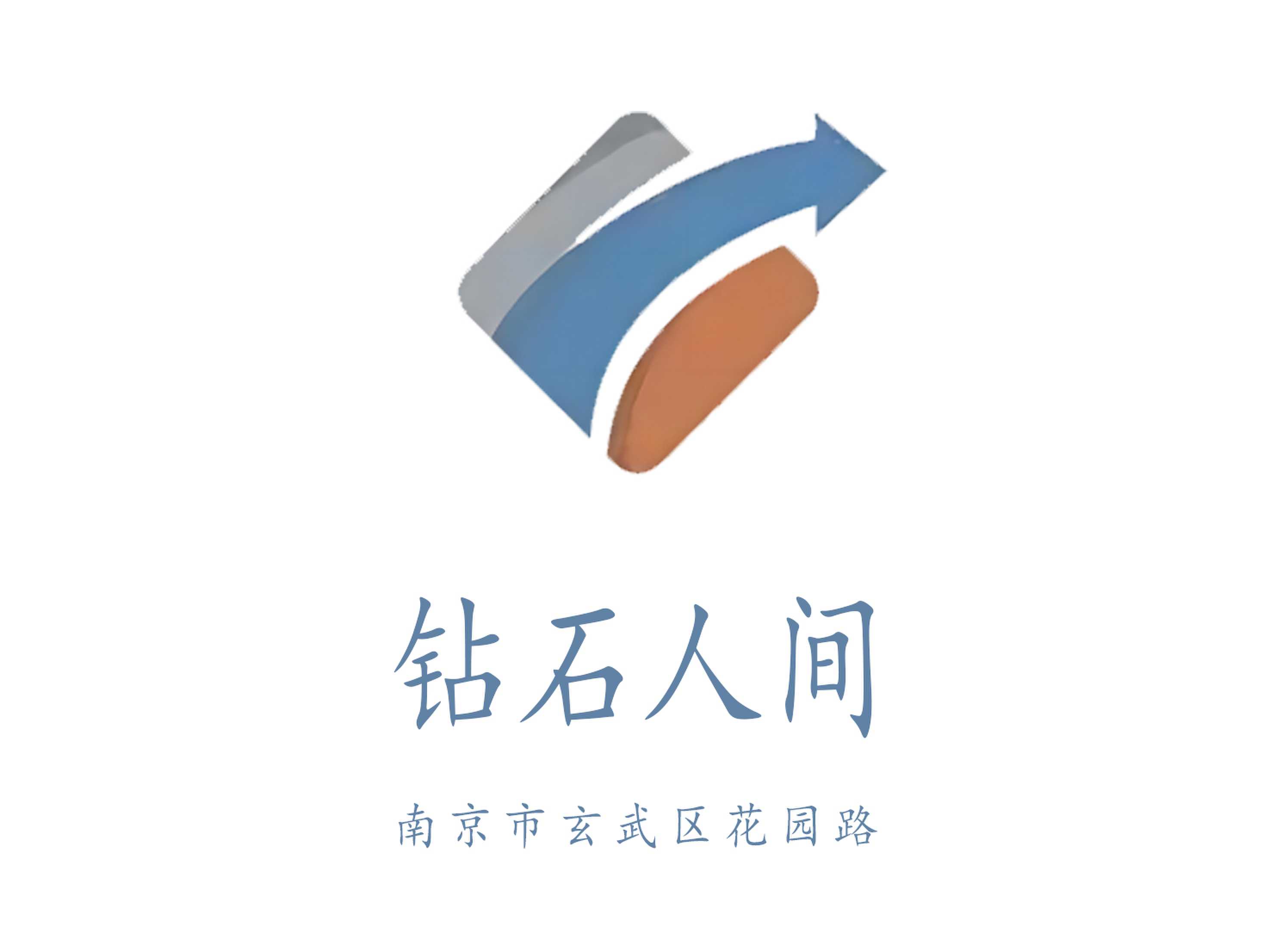 鉆石人間KTV