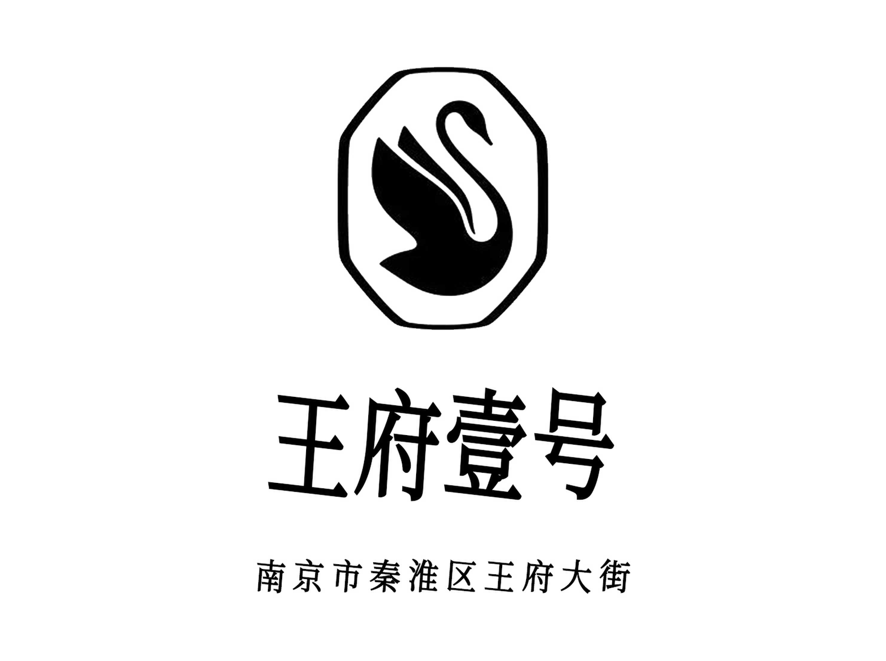王府壹號KTV