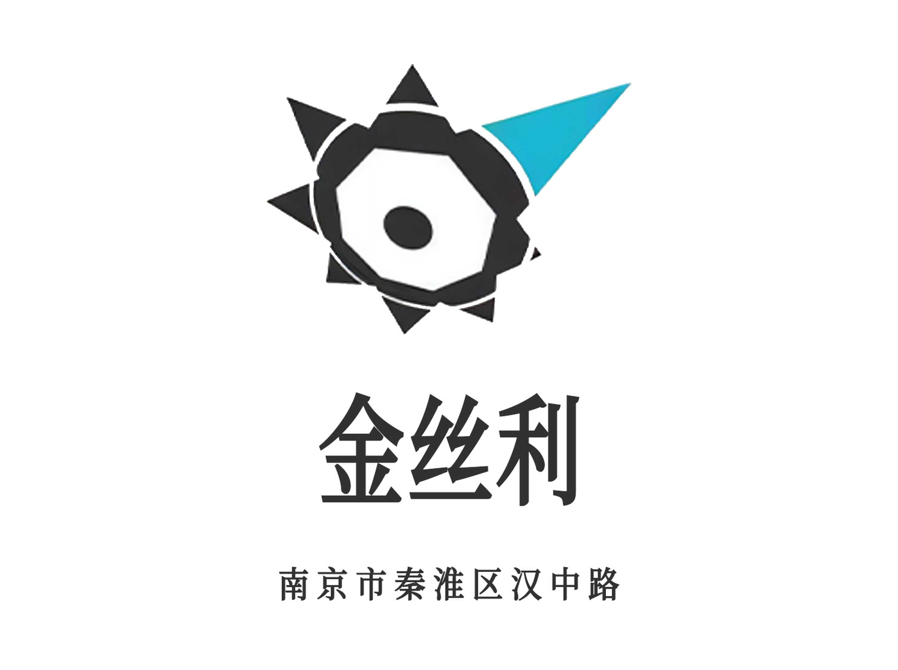 金絲利KTV