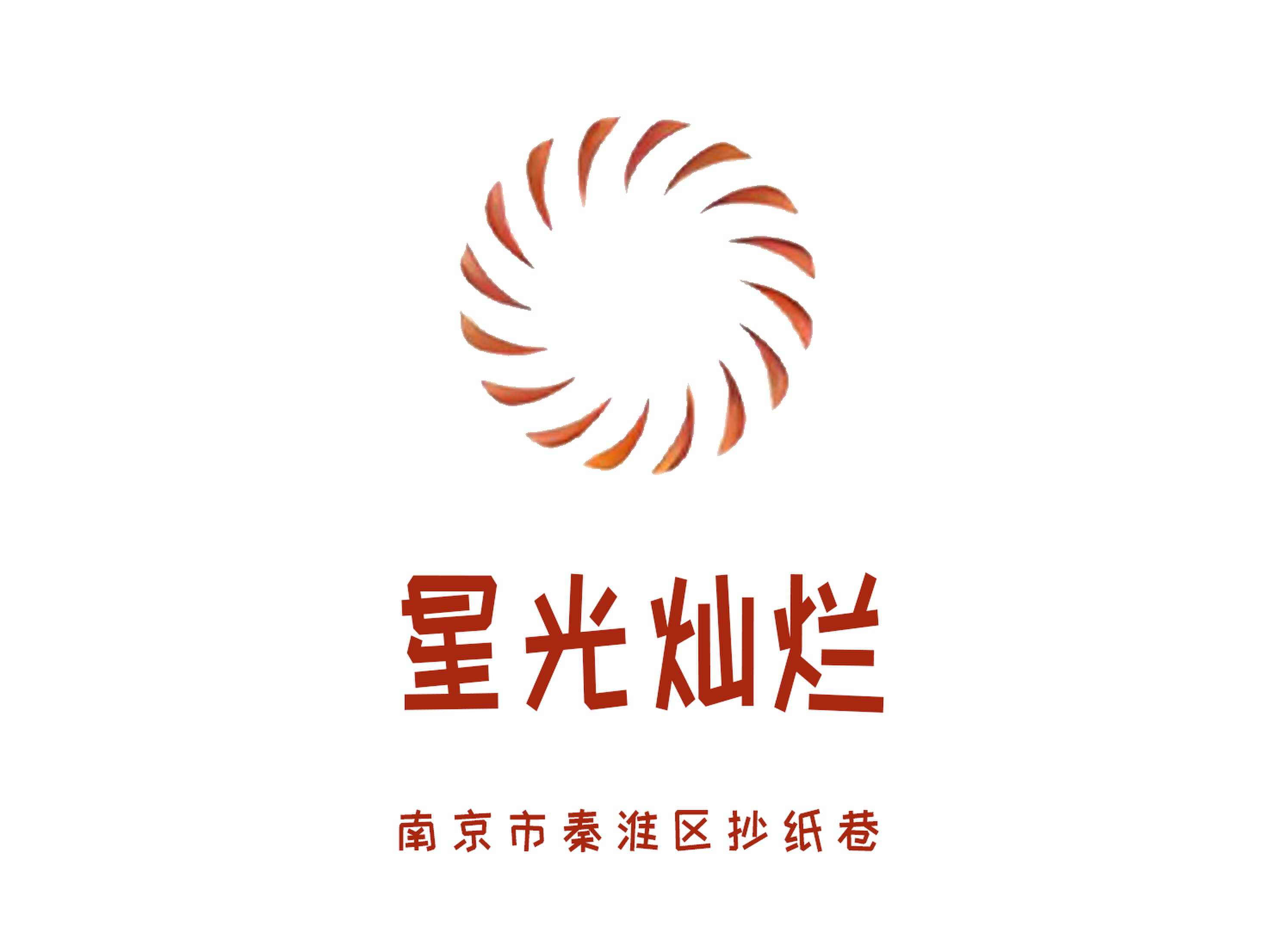 星光燦爛KTV
