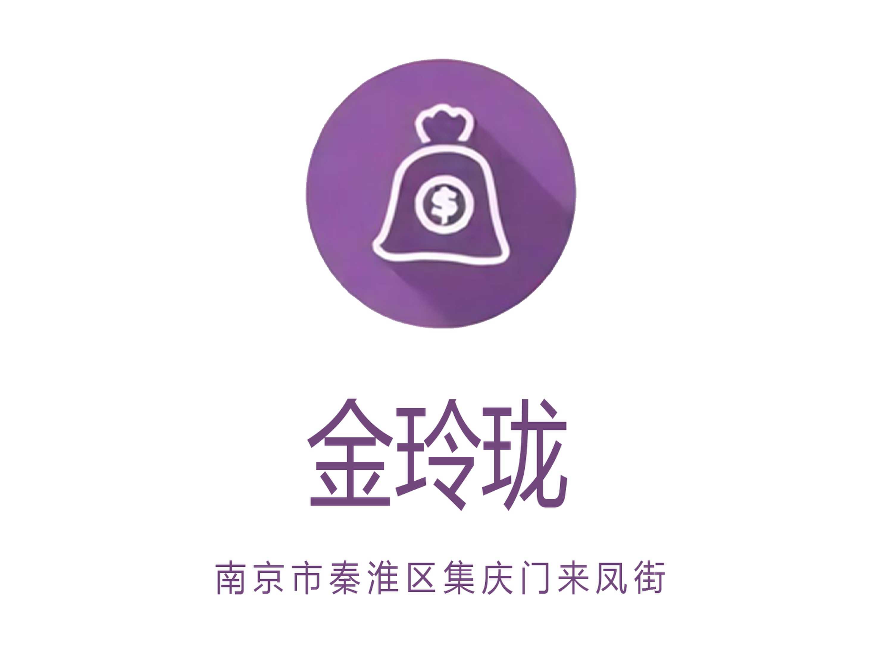 金玲瓏KTV