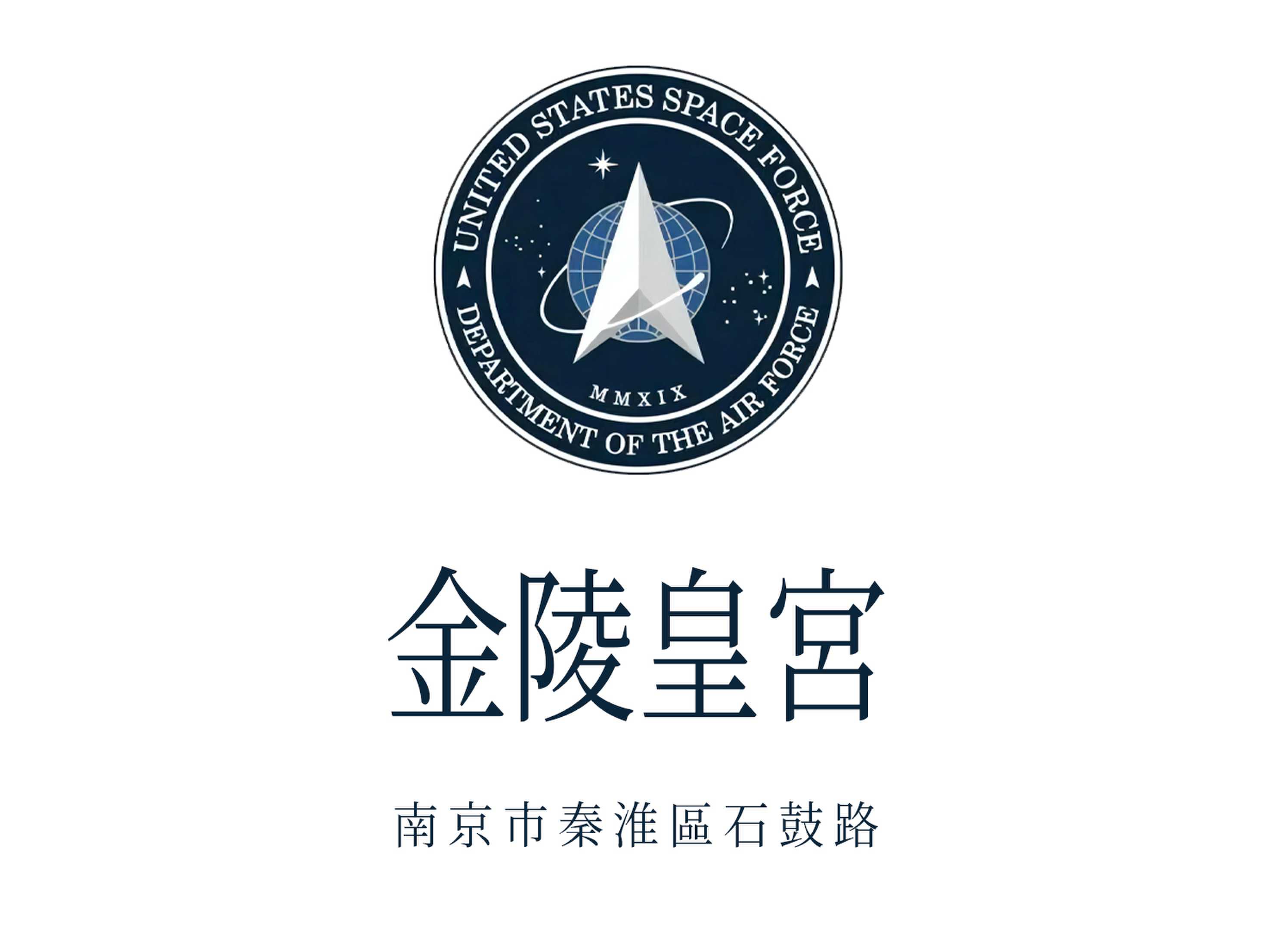 金陵皇宮KTV